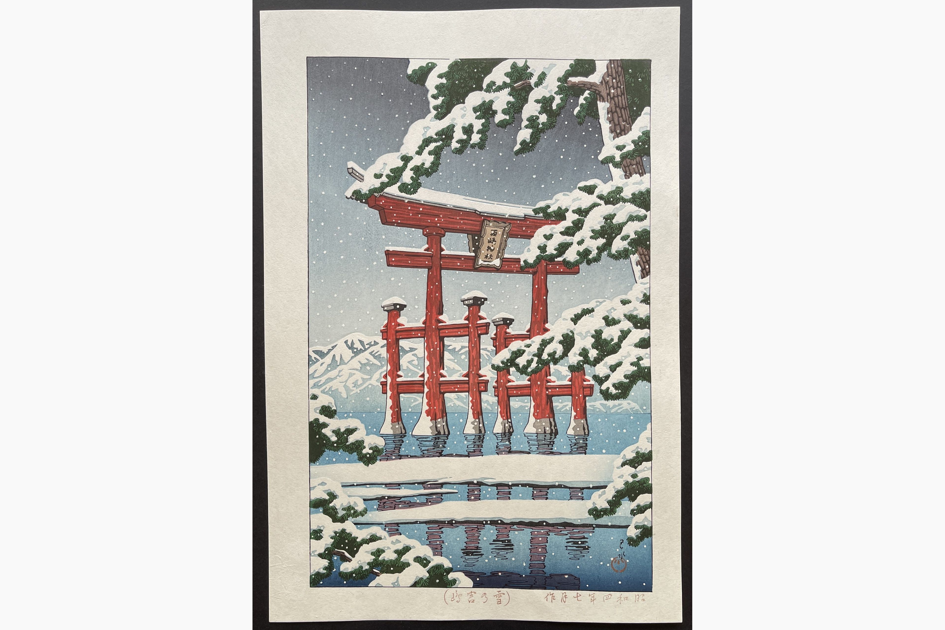 Japanese woodblock print - Kawase Hasui - Snow at Miyajima