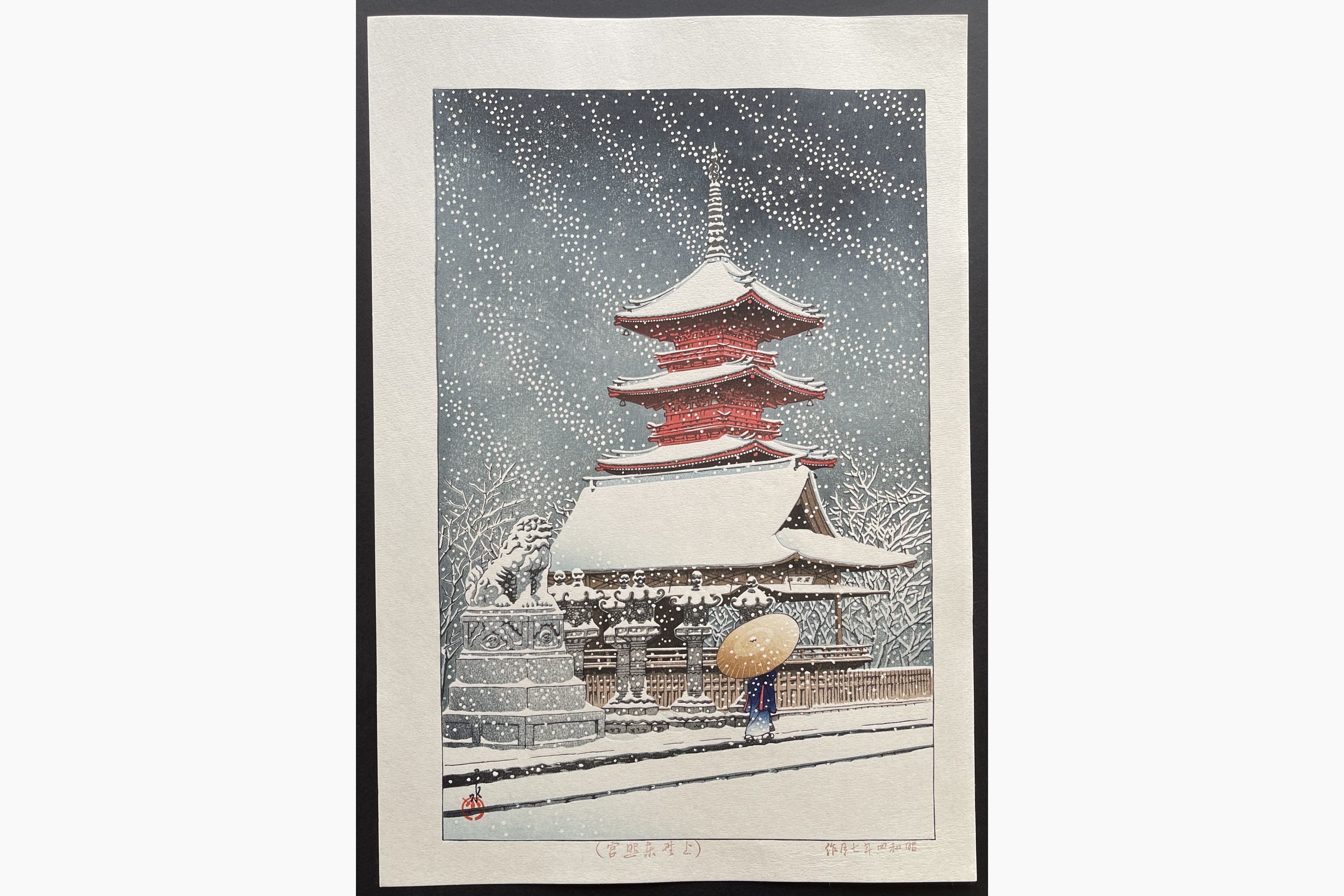 Japanese woodblock print - Kawase Hasui - Snow at Ueno Toshogu Shrine