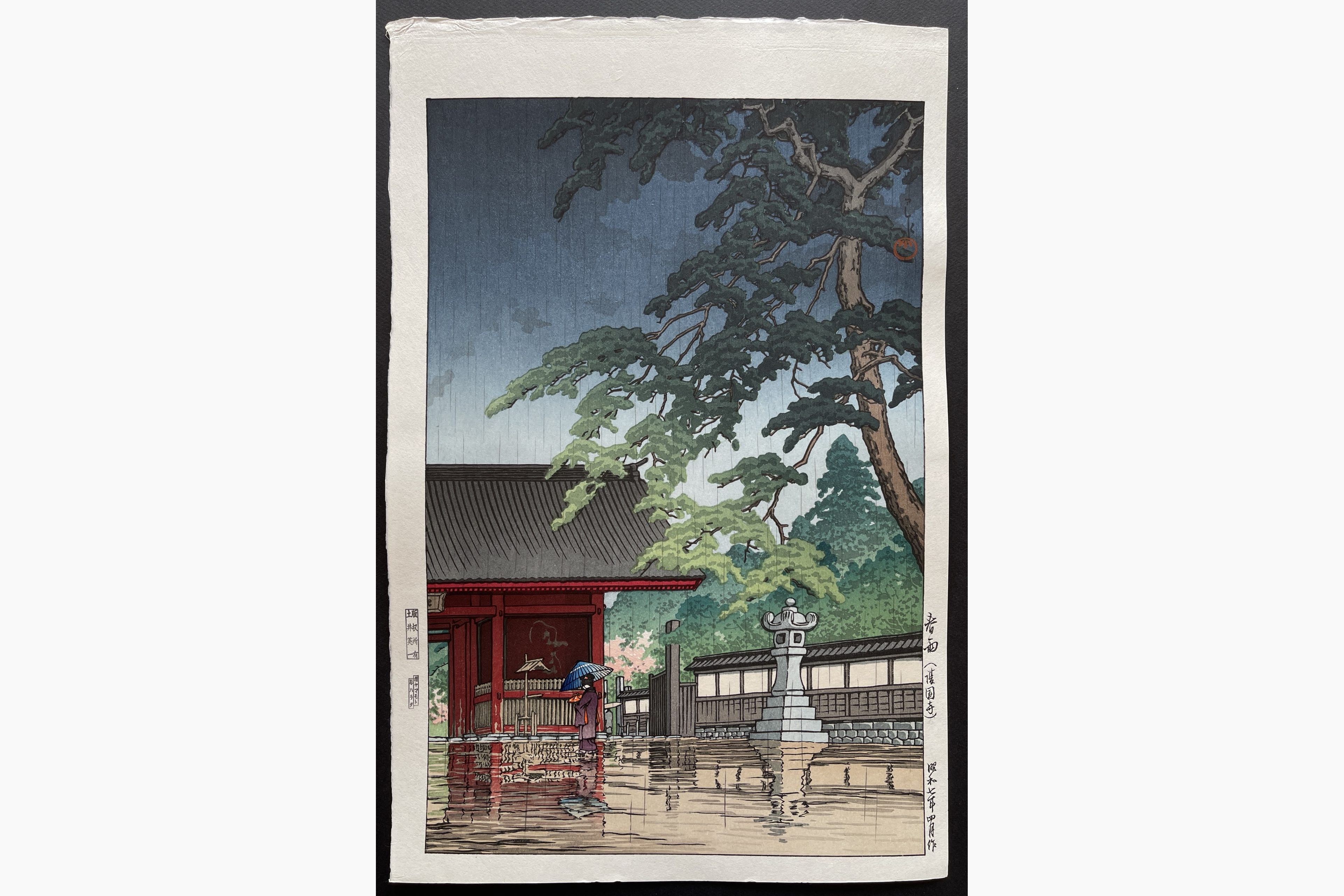Japanese woodblock print - Kawase Hasui - Spring Rain at the Gokoku Temple