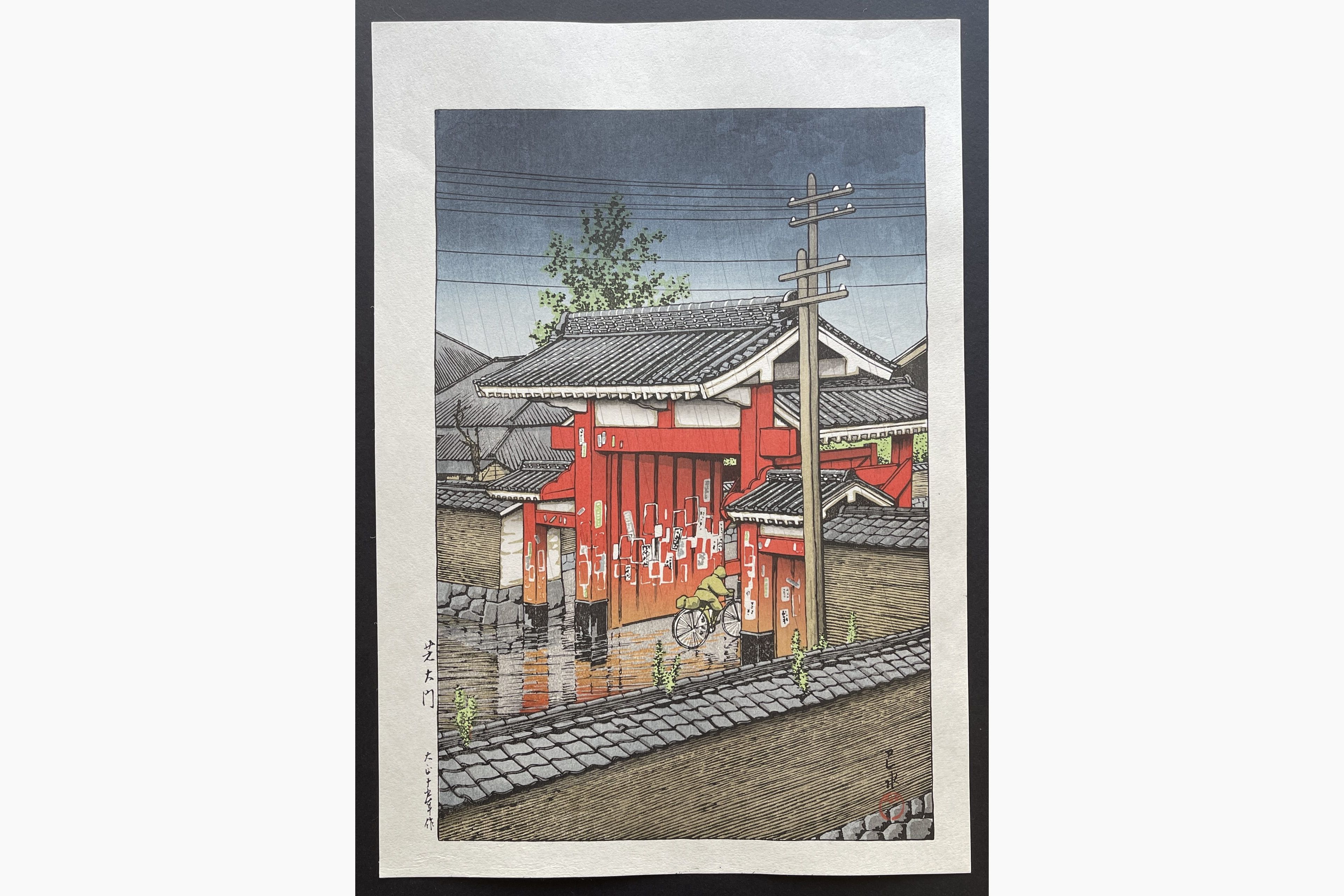 Japanese woodblock print - Kawase Hasui - The Great Gate at Shiba