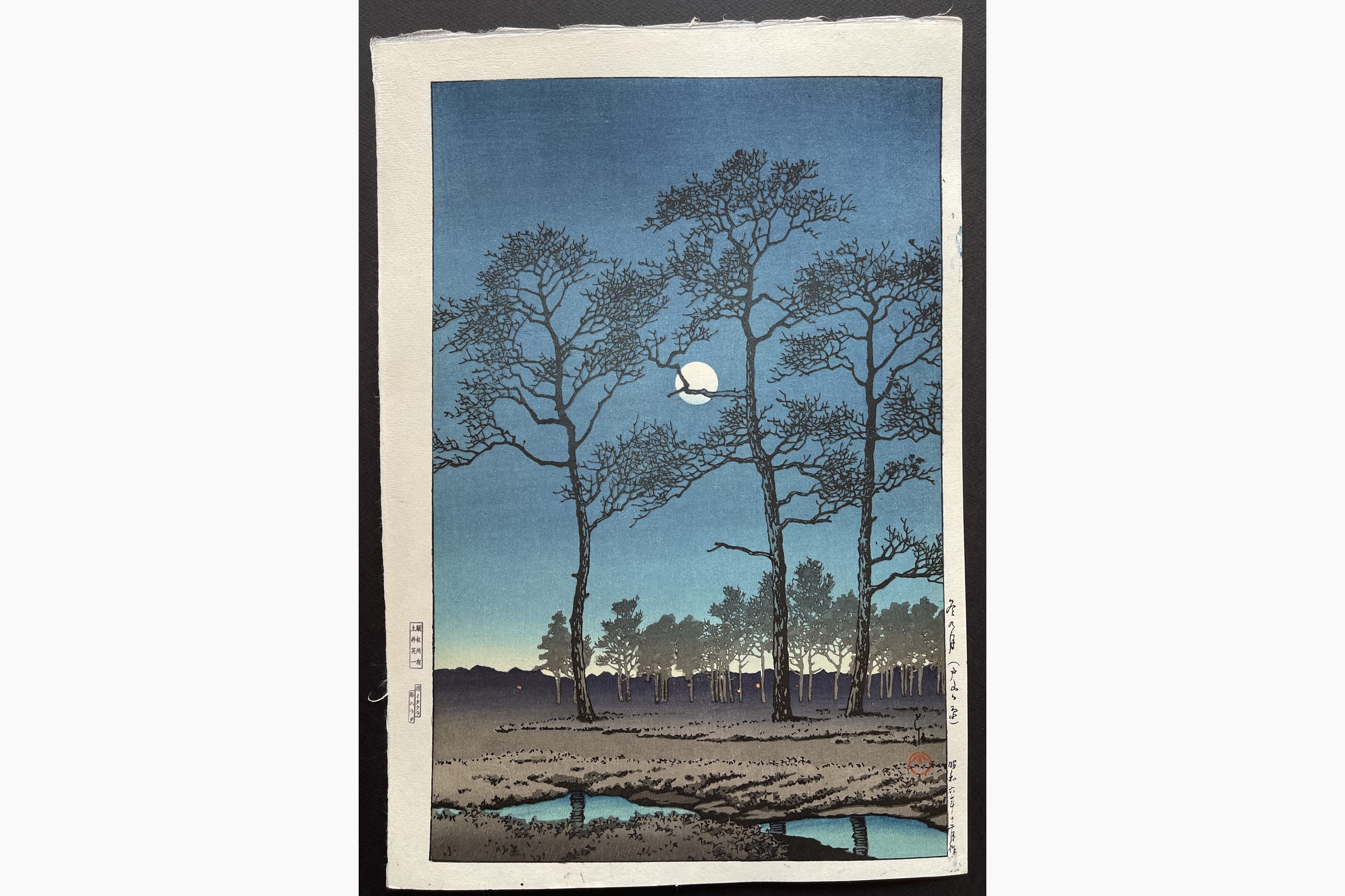 Japanese woodblock print - Kawase Hasui - Winter Moon over Toyama Plain