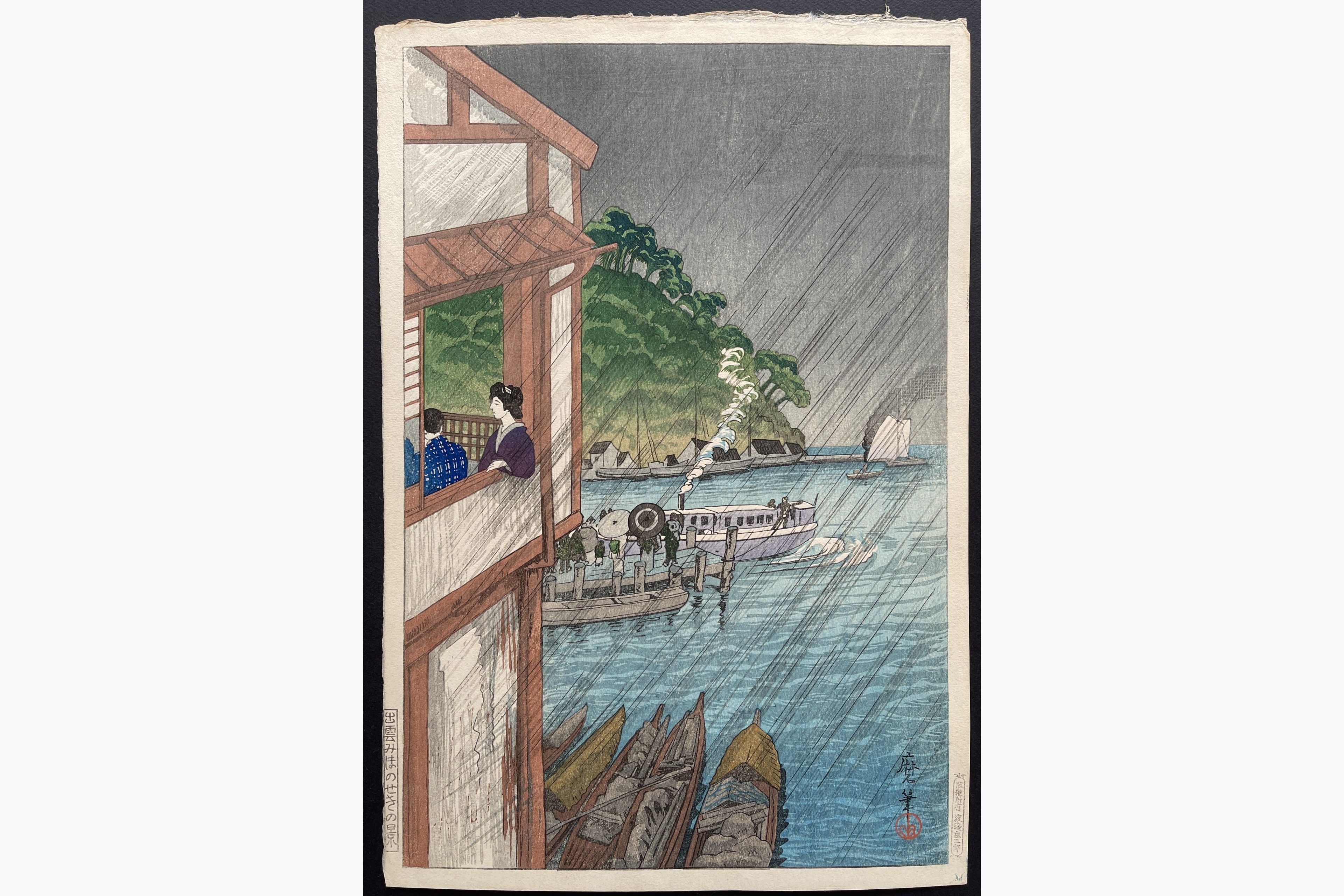 Japanese woodblock print - Oda Kazuma - View of Mihonoseki, Izumo