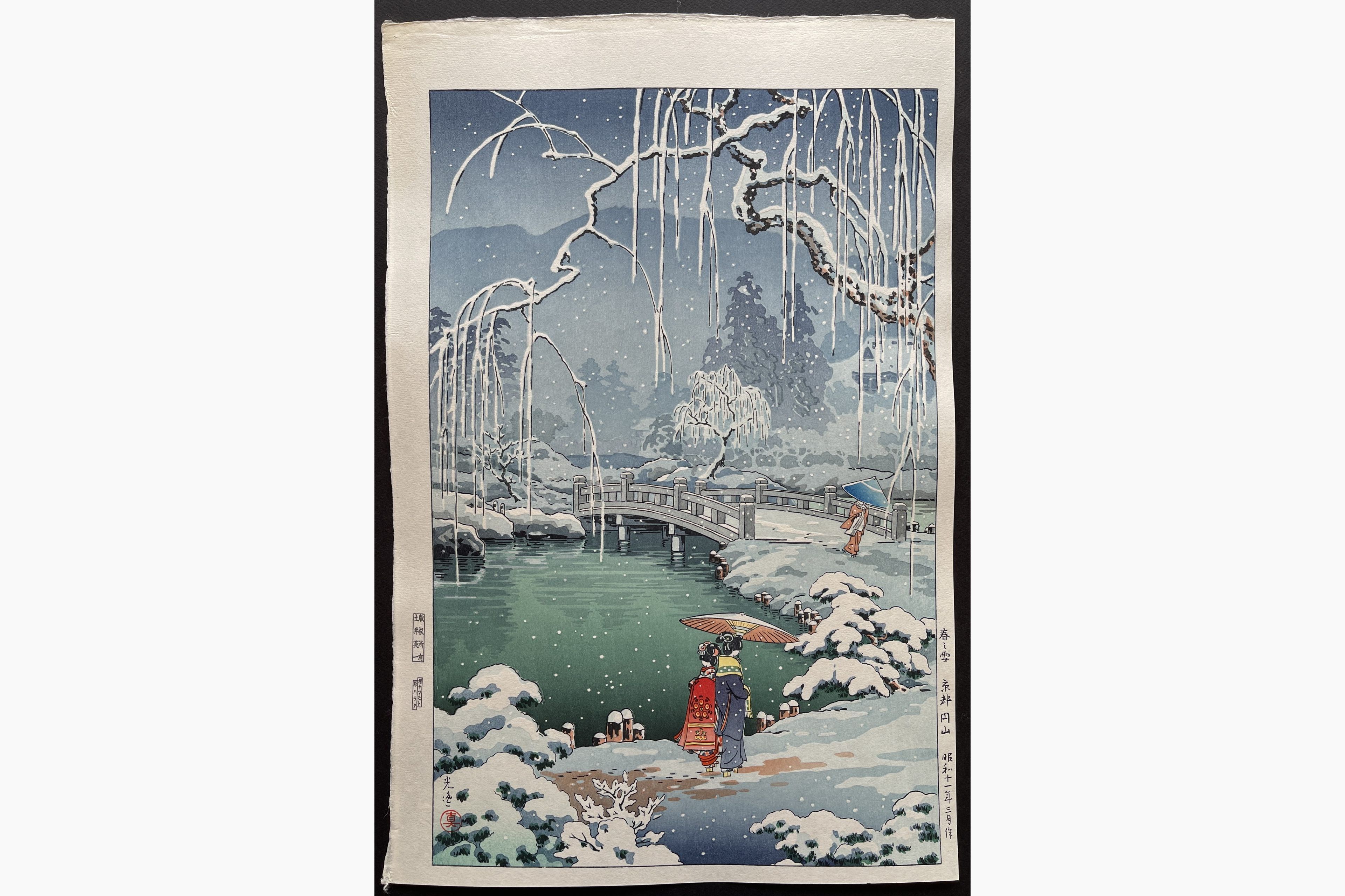 Japanese woodblock print - Tsuchiya Koitsu - Spring Snow at Maruyama in Kyoto