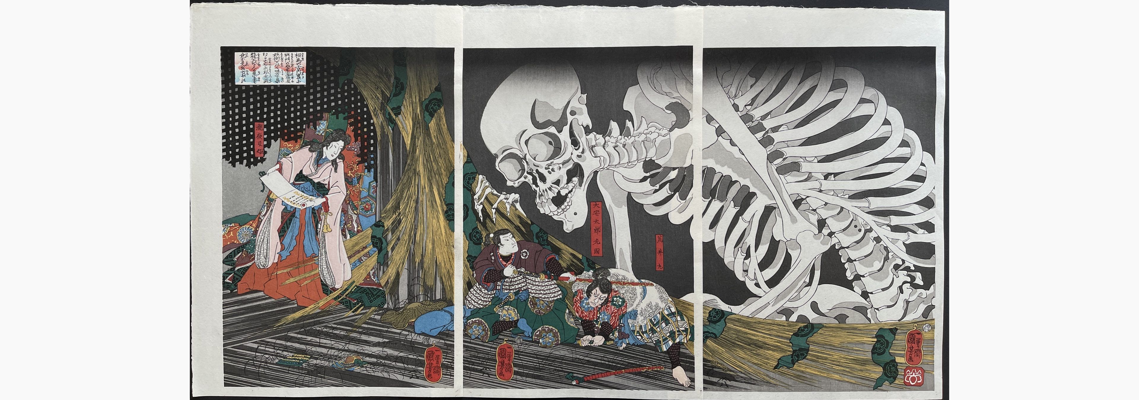 Japanese woodblock print - Utagawa Kuniyoshi - Takiyasha the Witch and the Skeleton Spectre