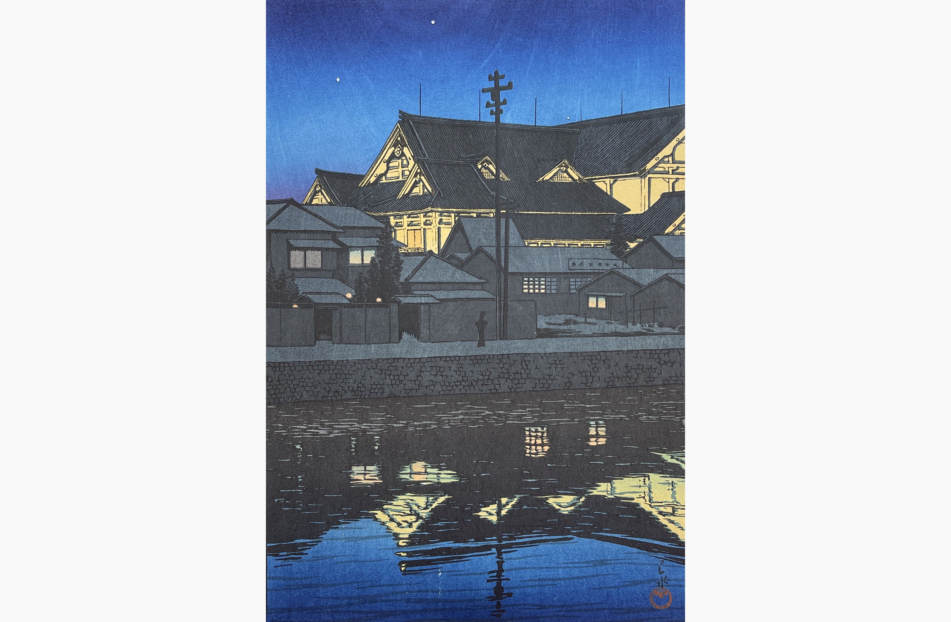 Original woodblock print - Kawase Hasui - Kabukiza
