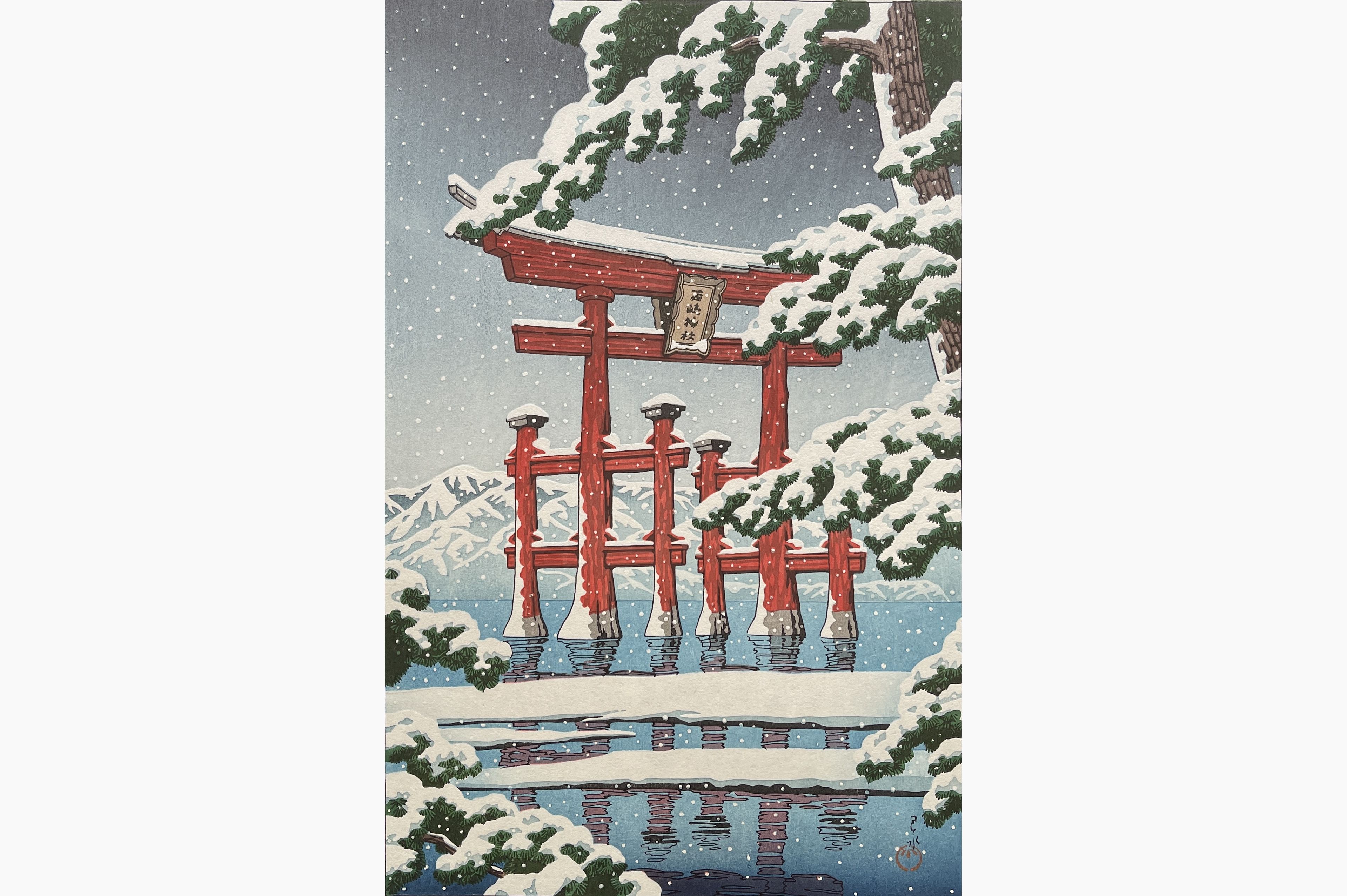 Original woodblock print - Kawase Hasui - Snow at Miyajima