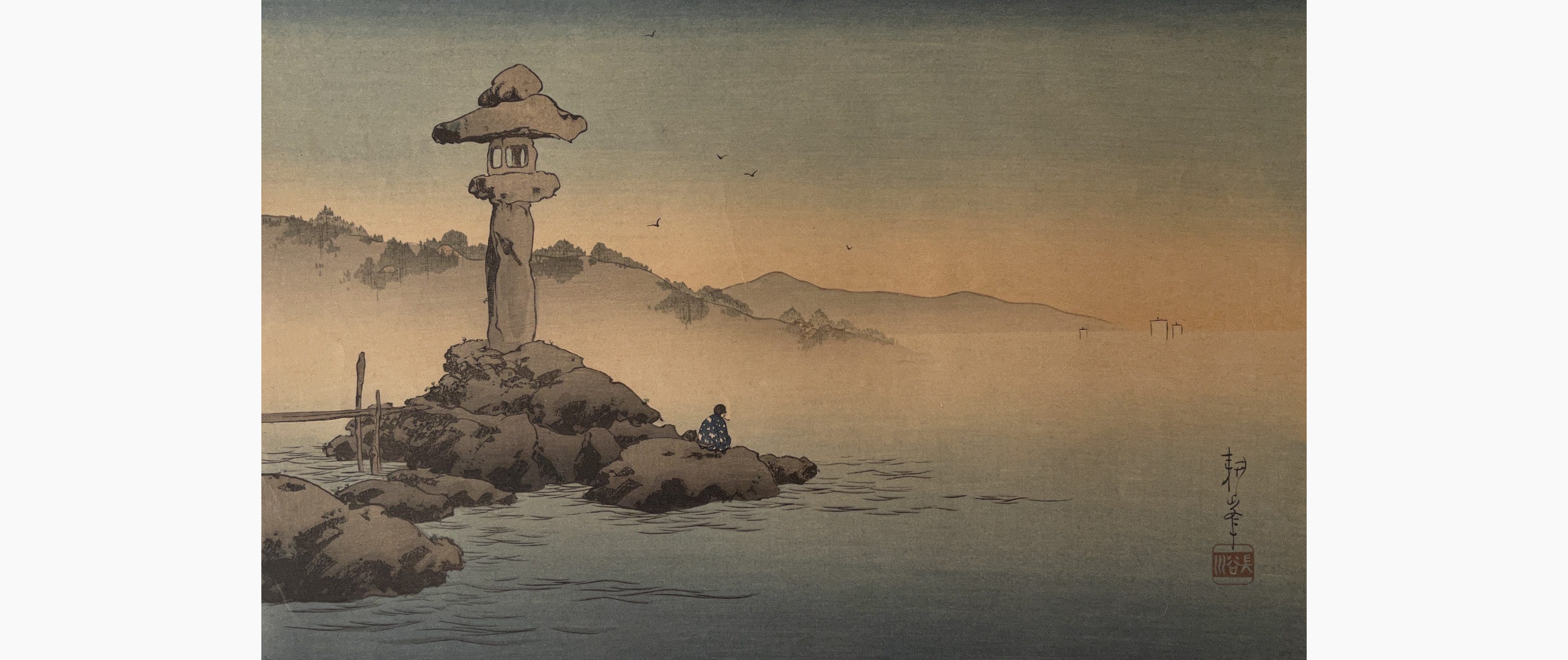 Original woodblock print - Koho Shoda - A Stone-Lantern on the Seashore