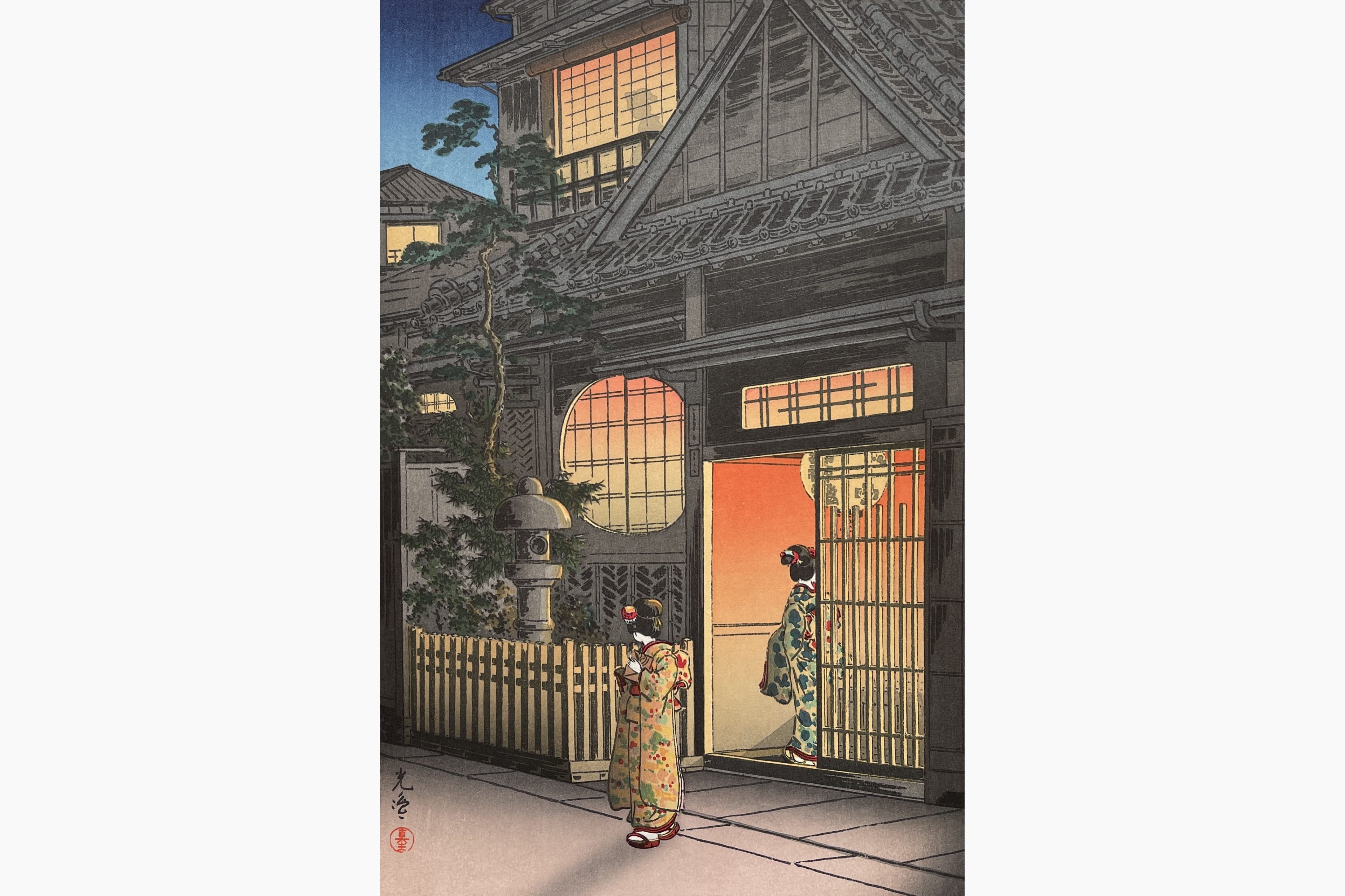 Original woodblock print - Tsuchiya Koitsu - Araki Yokocho at Yotsuya