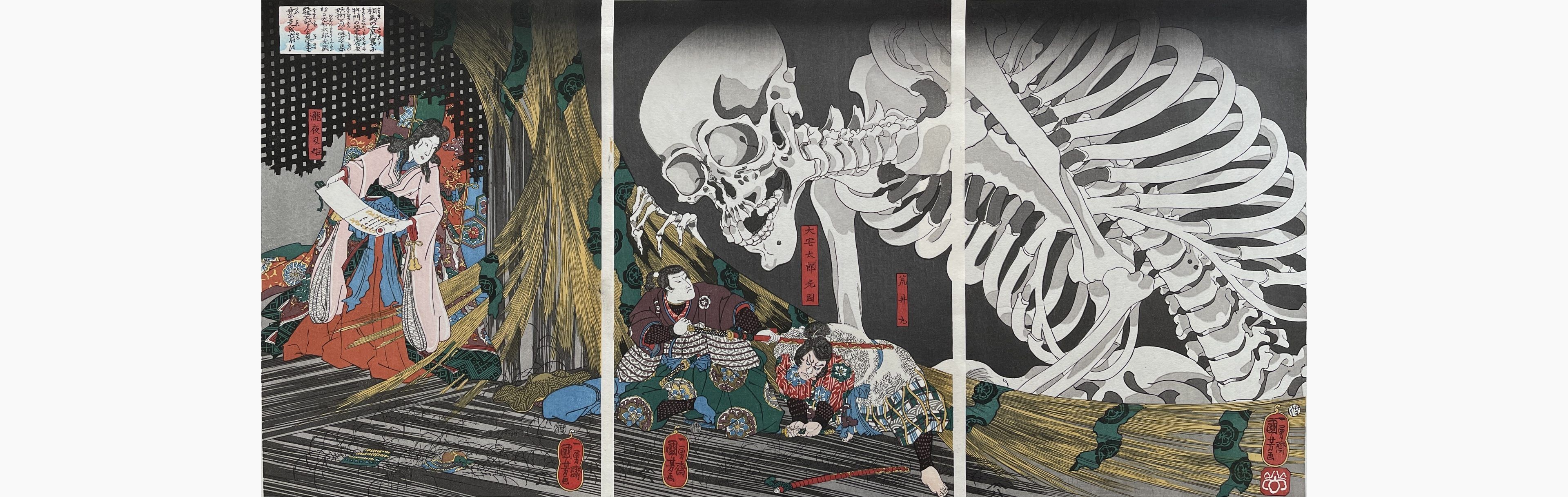 Original woodblock print - Utagawa Kuniyoshi - Takiyasha the Witch and the Skeleton Spectre