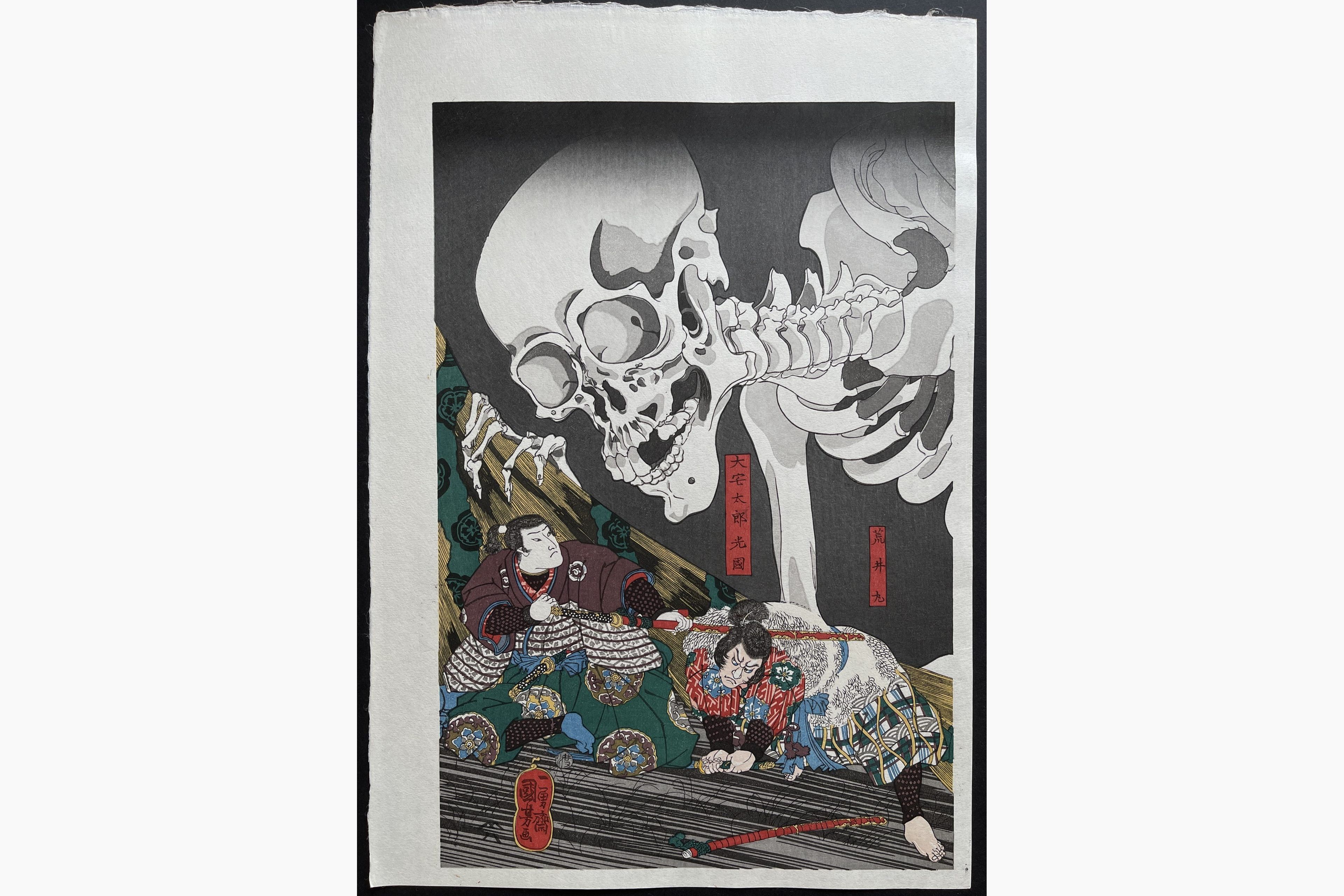 Woodblock print - Utagawa Kuniyoshi - Takiyasha the Witch and the Skeleton Spectre