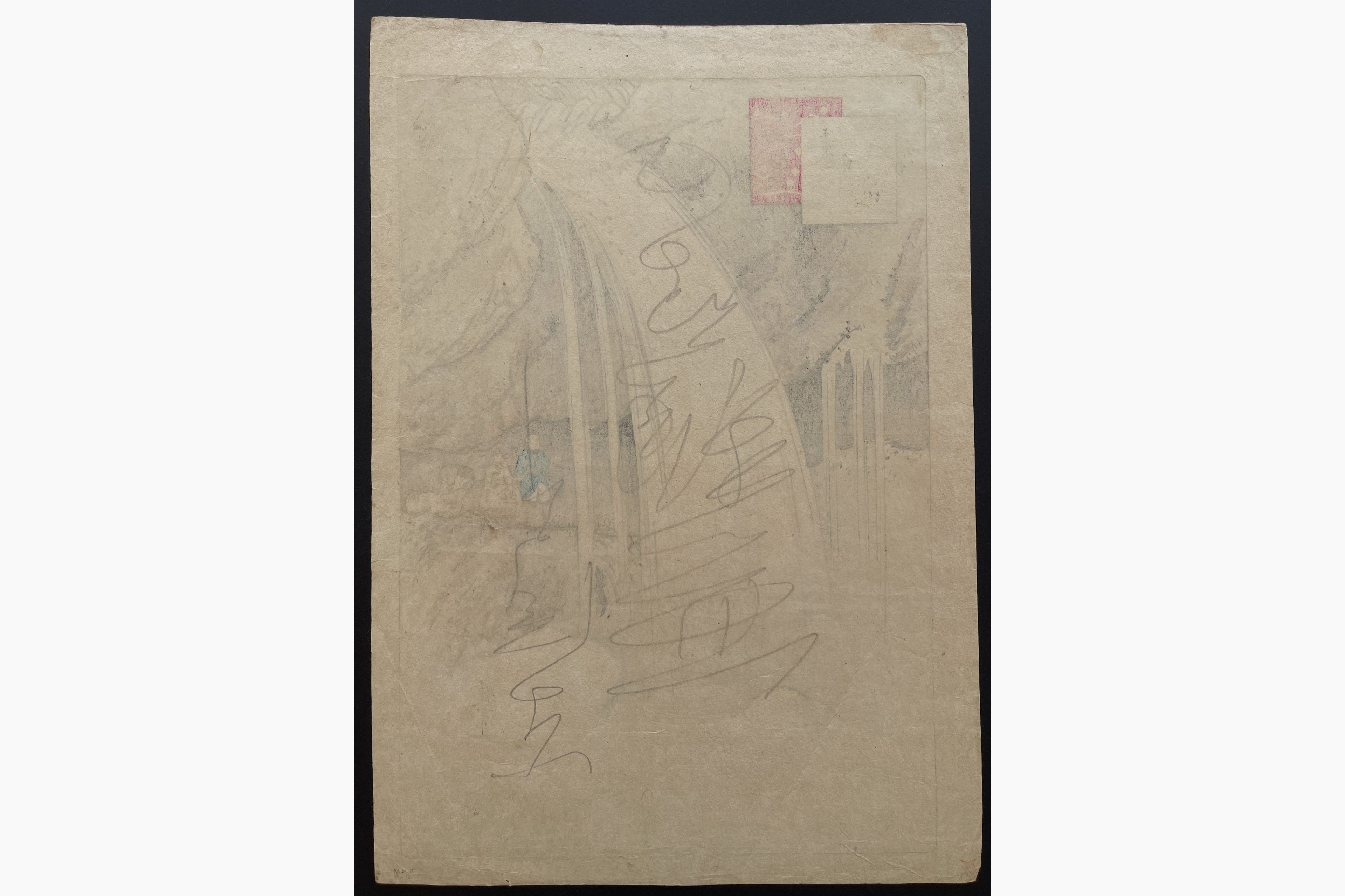 Japanese print - Ayaoka Yushin - Urami Falls