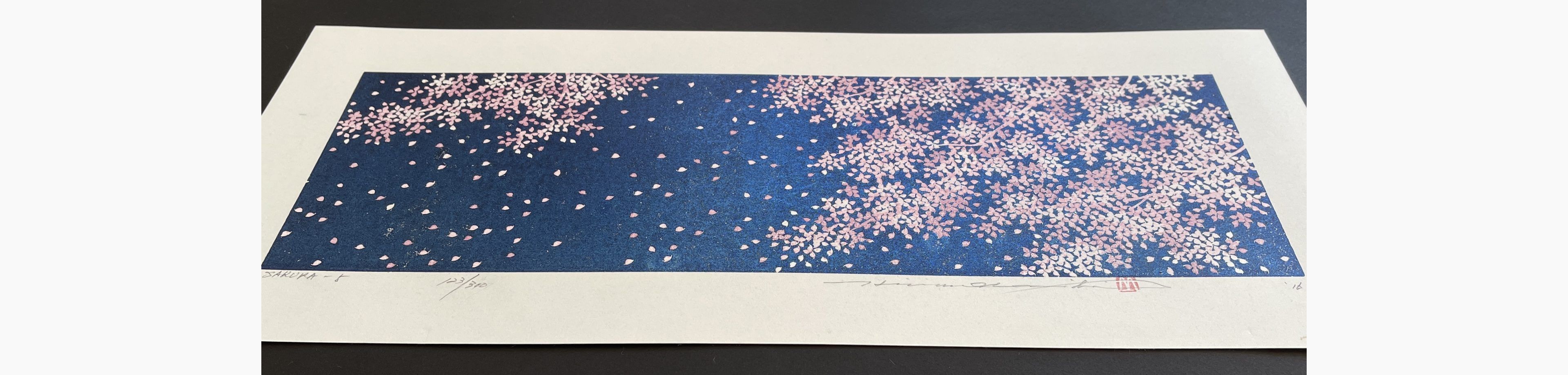 Japanese print - Hajime Namiki - Sakura 5
