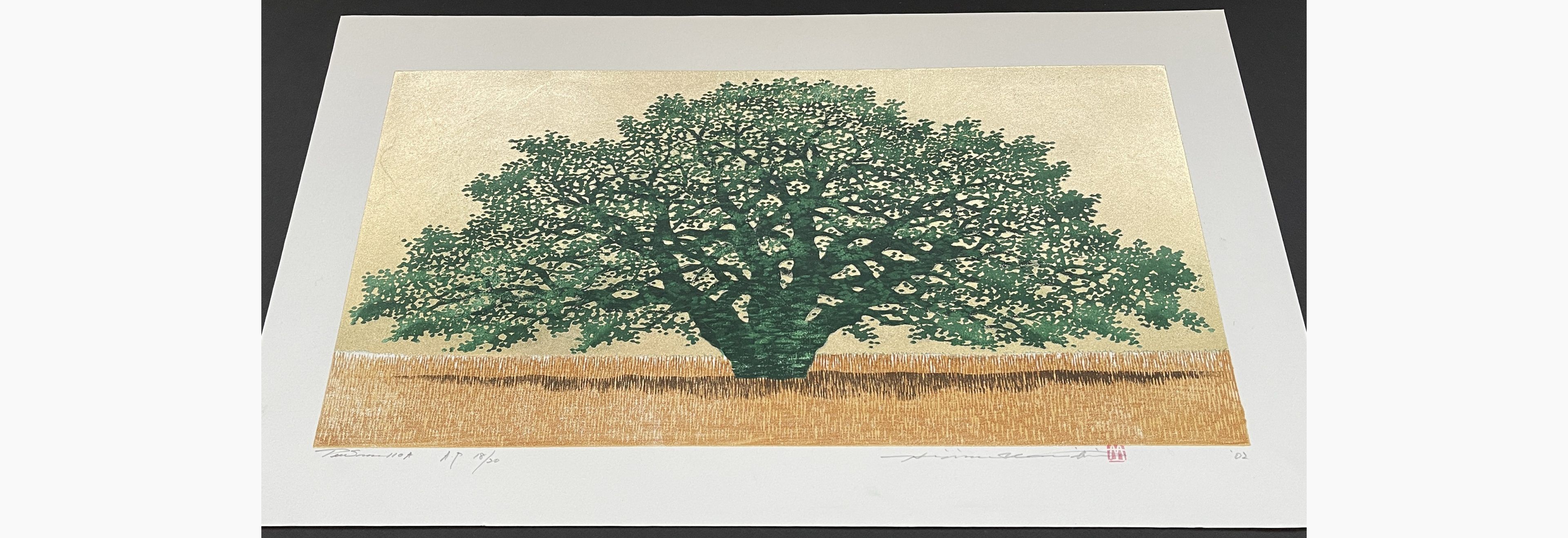 Japanese print - Hajime Namiki - Tree scene 110A
