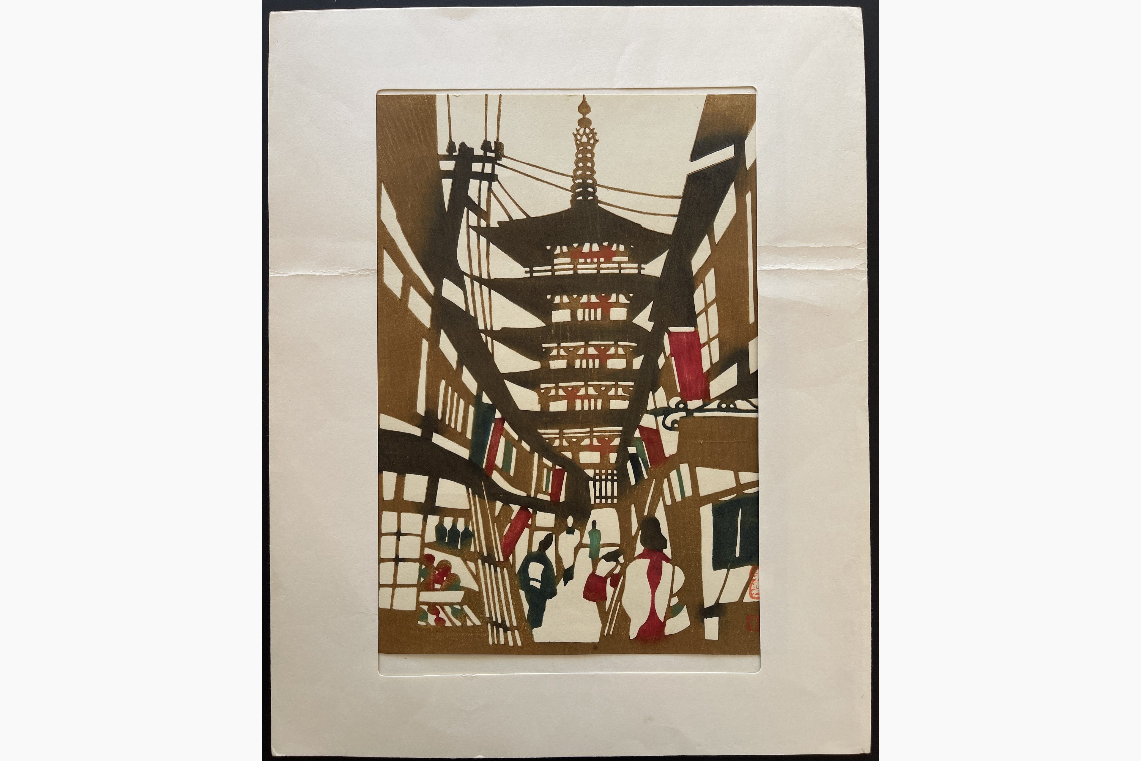 Japanese print - Inagaki Toshijiro - Pagoda in Kyoto