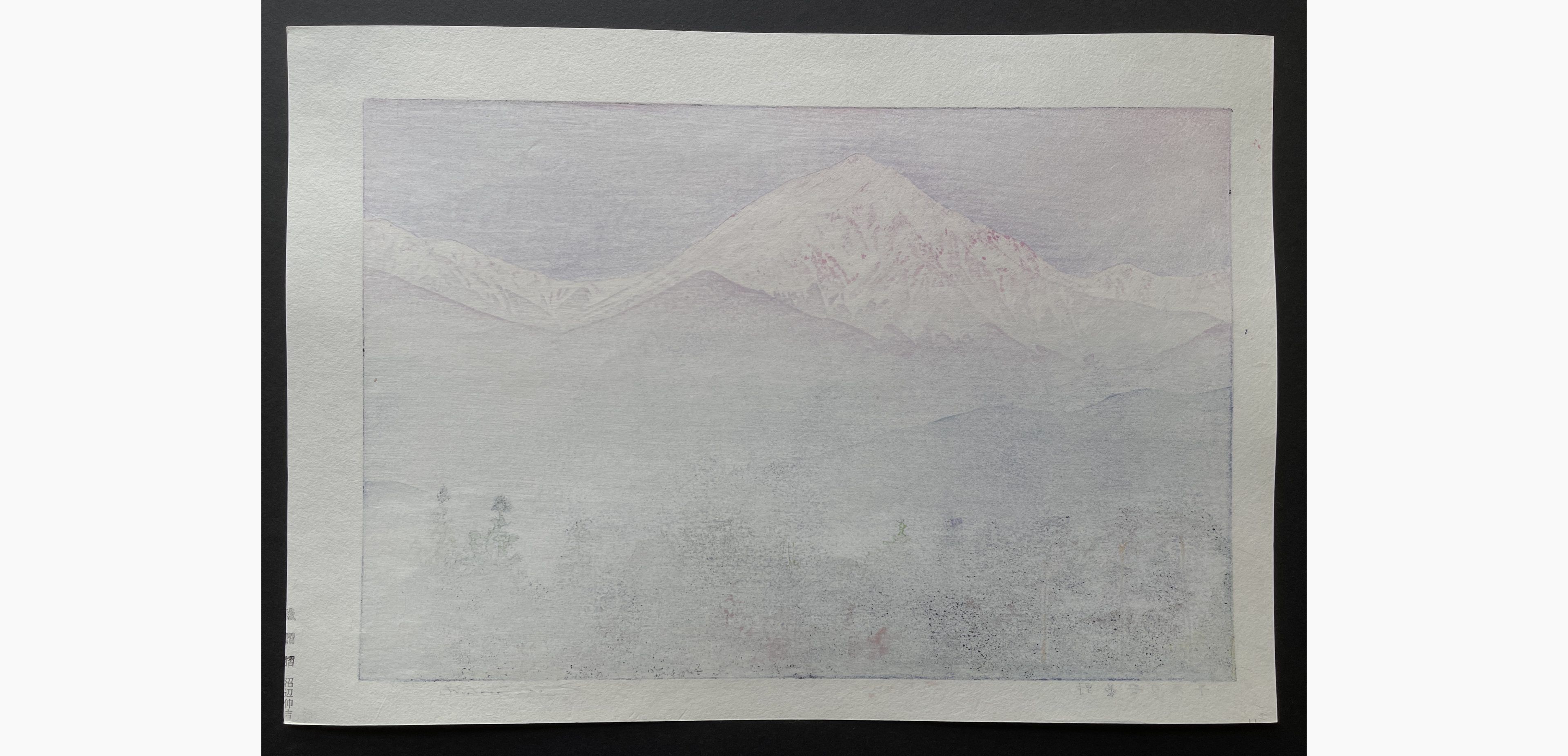 Japanese print - Toshi Yoshida - Azumino in Early Spring