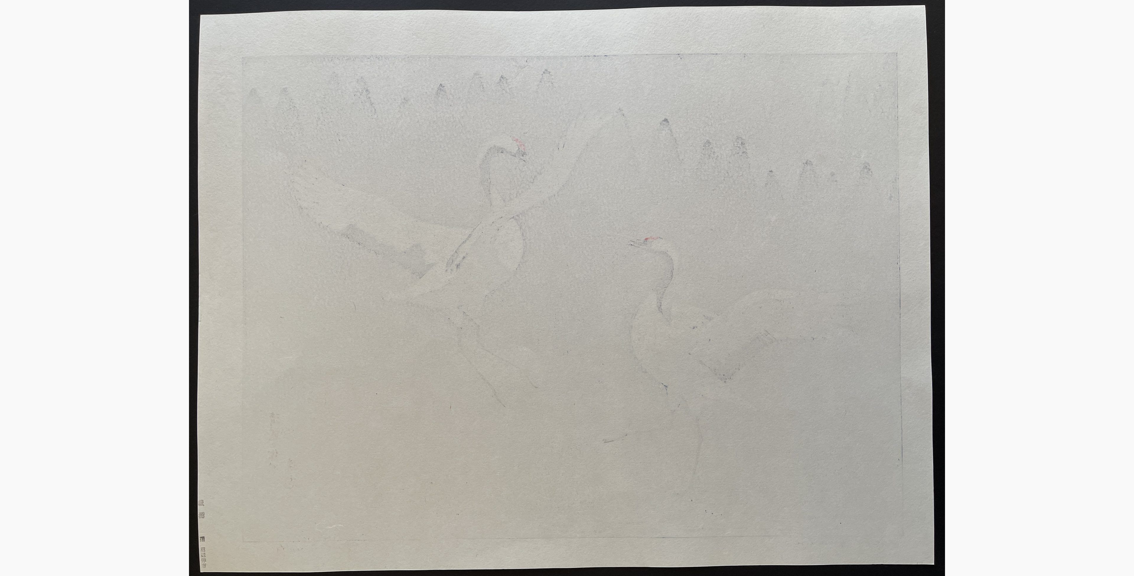 Japanese print - Toshi Yoshida - Dance of Eternal Love