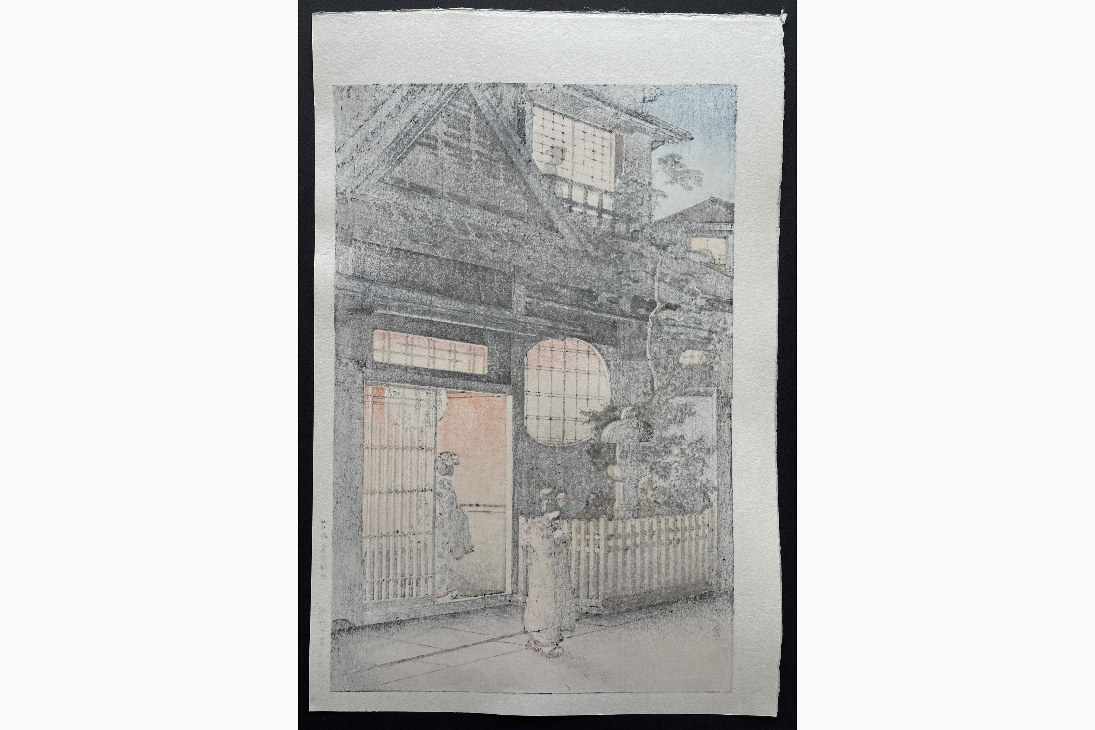 Japanese print - Tsuchiya Koitsu - Araki Yokocho at Yotsuya