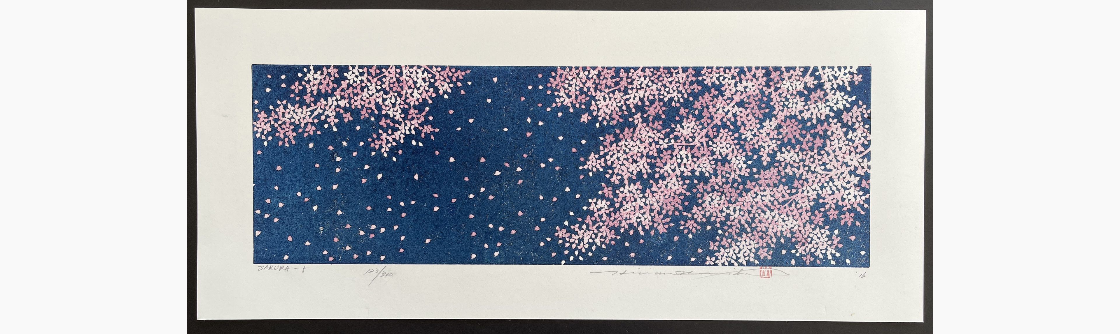 Japanese woodblock print - Hajime Namiki - Sakura 5