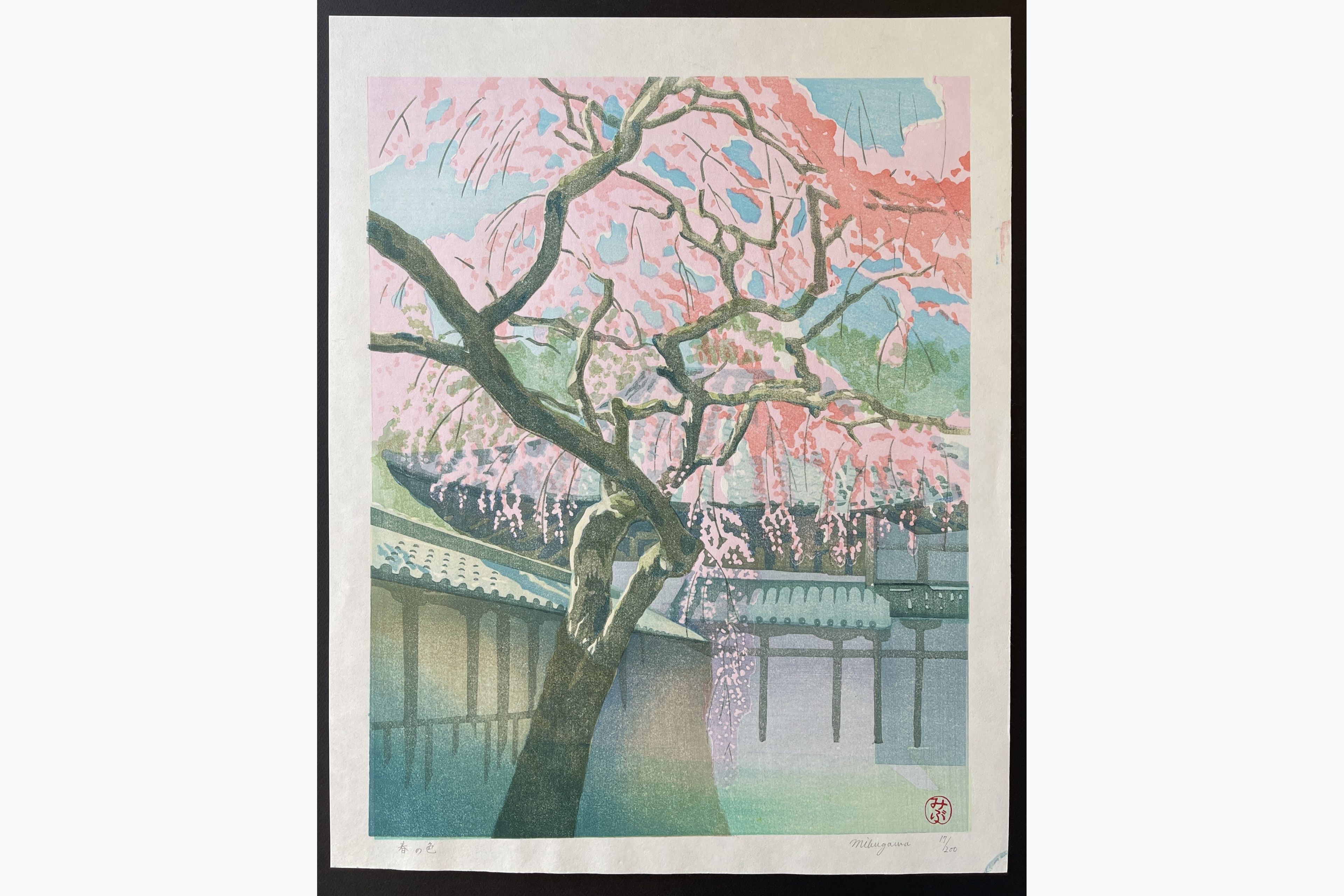 Japanese woodblock print - Junichi Mibugawa - Color of Spring