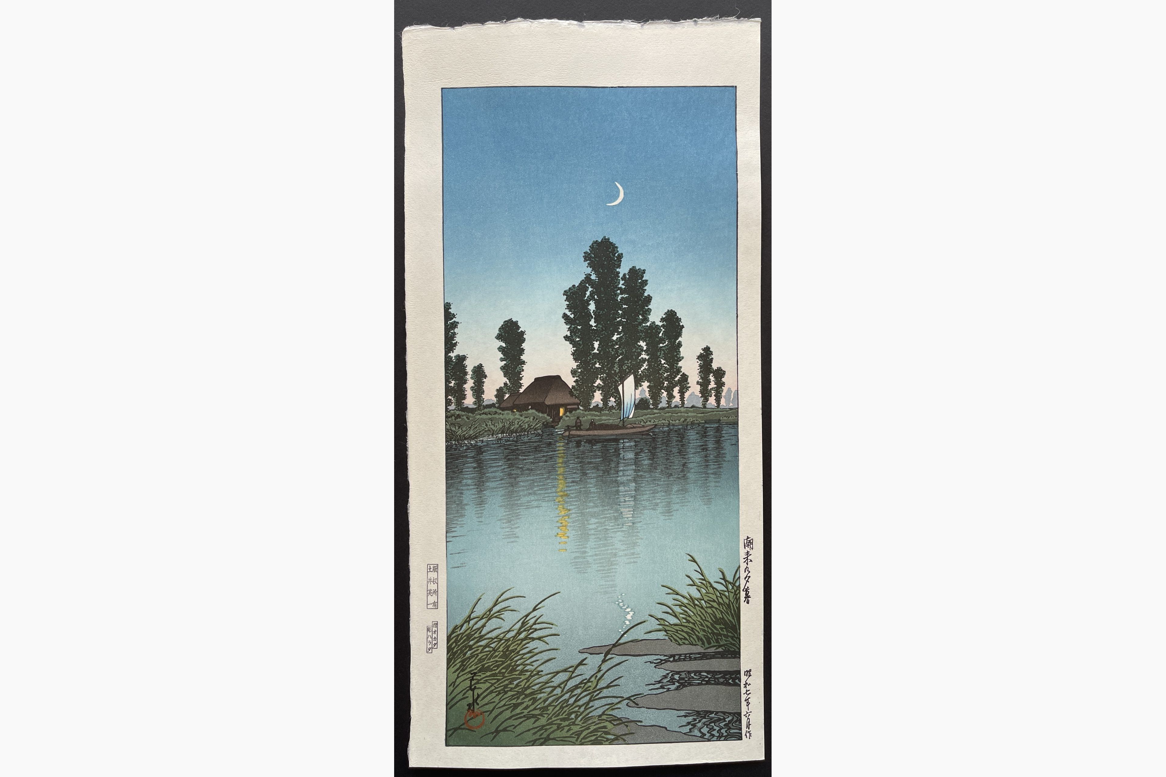 Japanese woodblock print - Kawase Hasui - Dusk at Itako