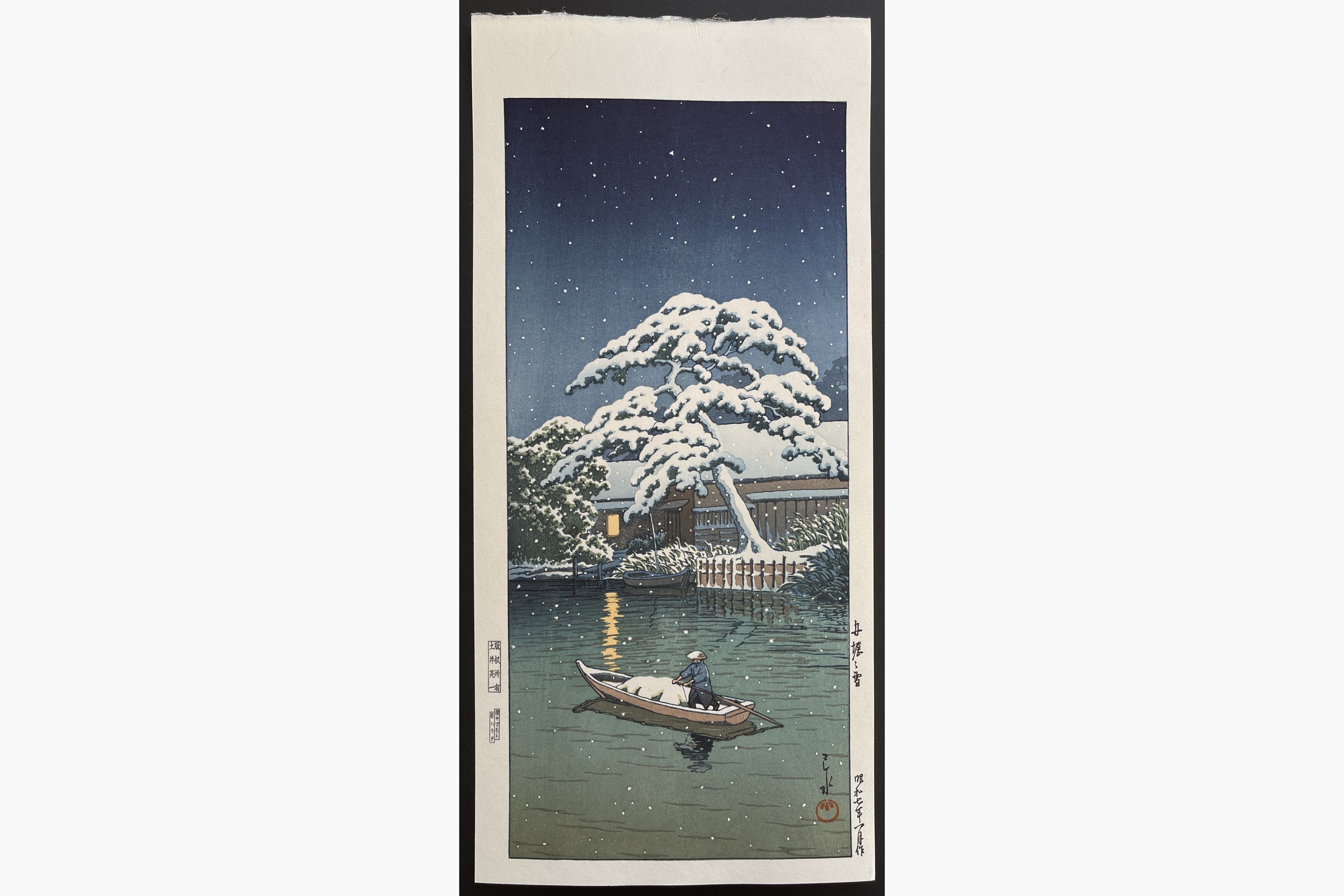 Japanese woodblock print - Kawase Hasui - Snow at Funabori