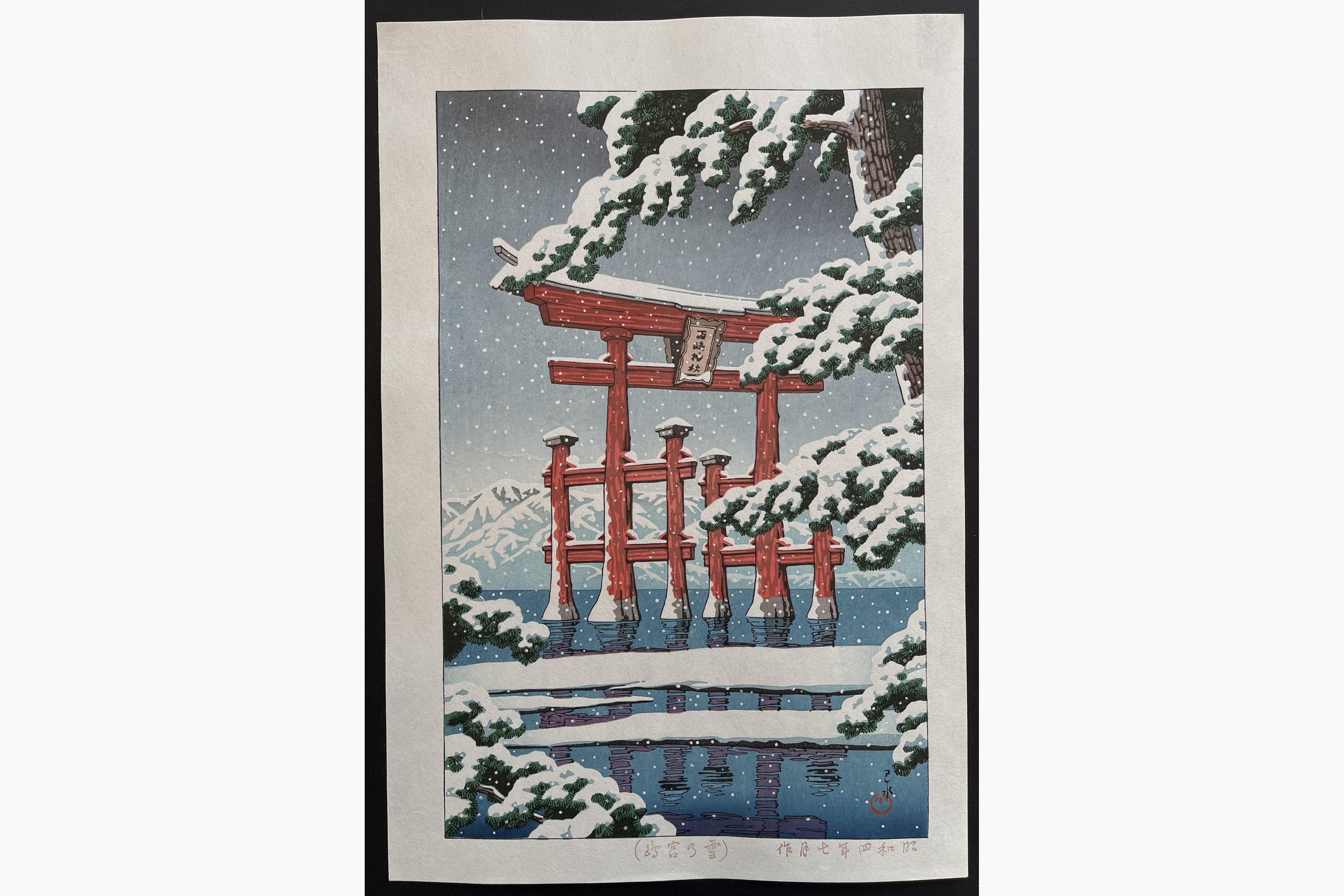 Japanese woodblock print - Kawase Hasui - Snow at Miyajima
