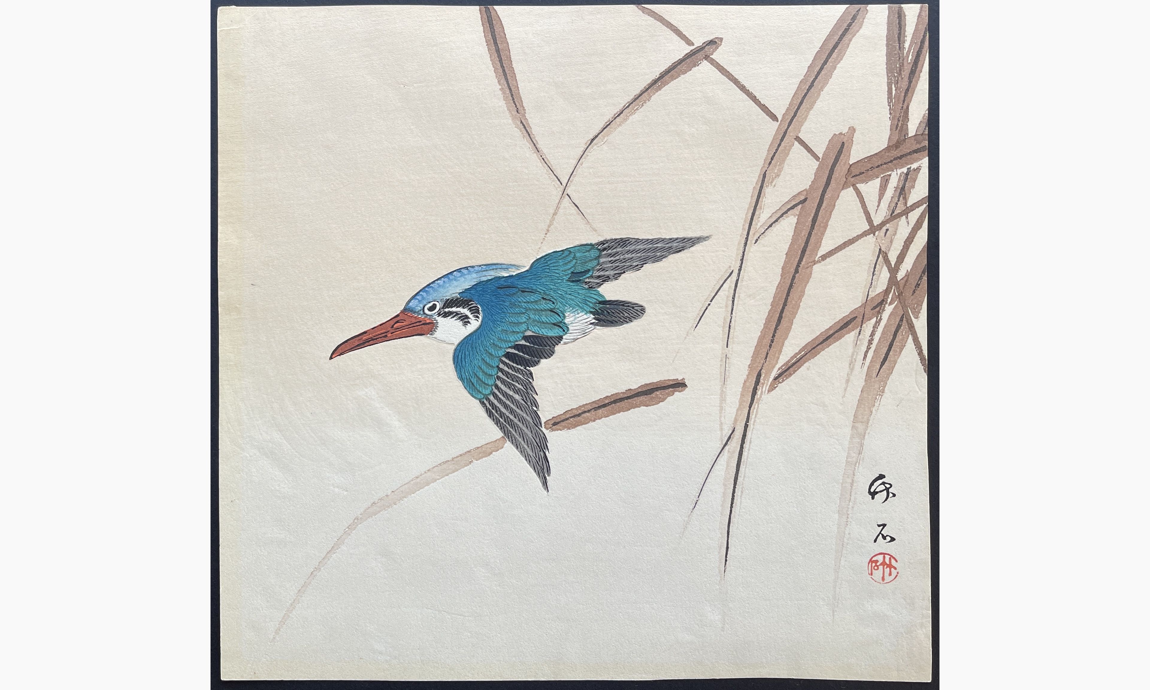Japanese woodblock print - Nagamachi Chikuseki - Flying Kingfisher and Reed