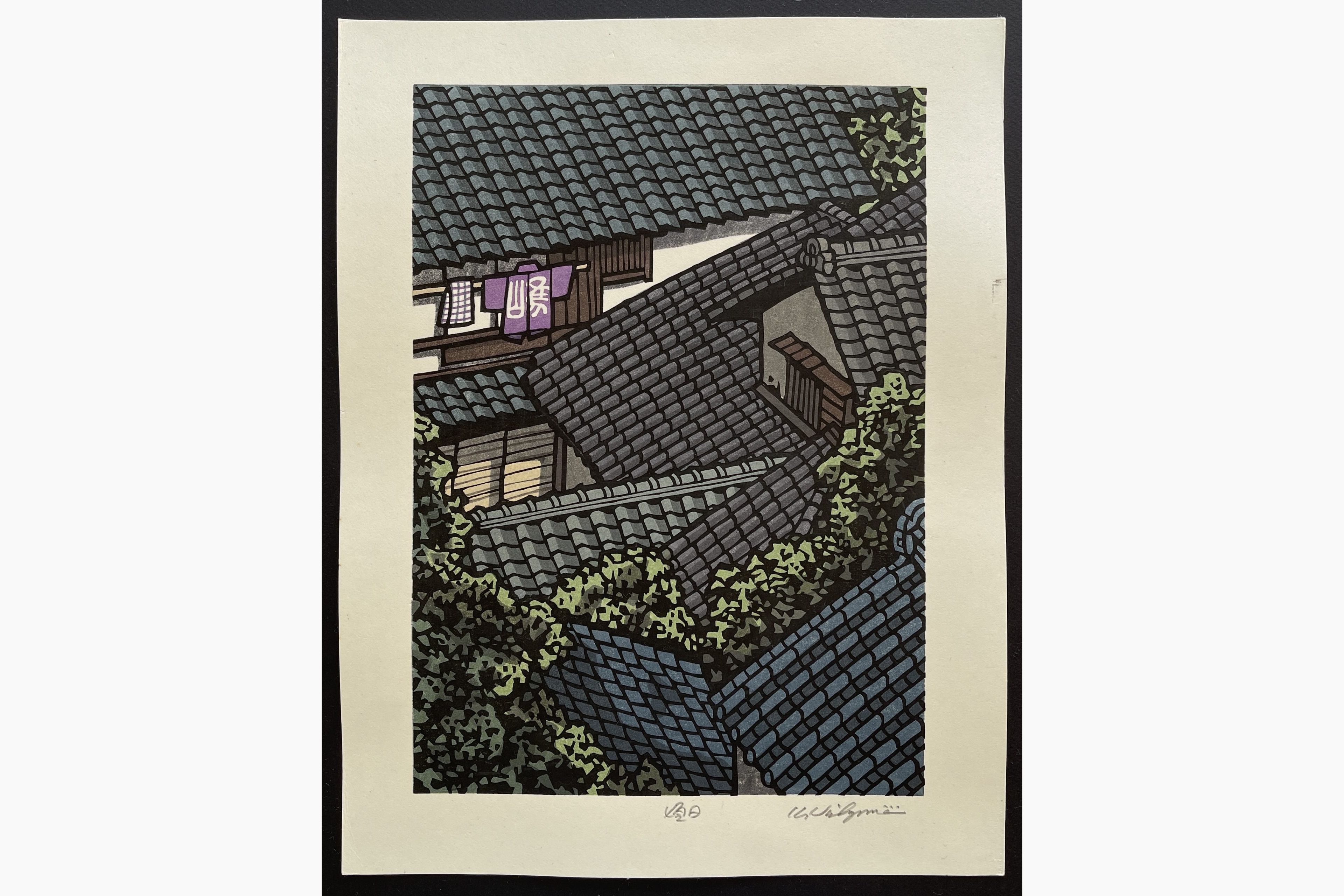 Japanese woodblock print - Nishijima Katsuyuki - The Day