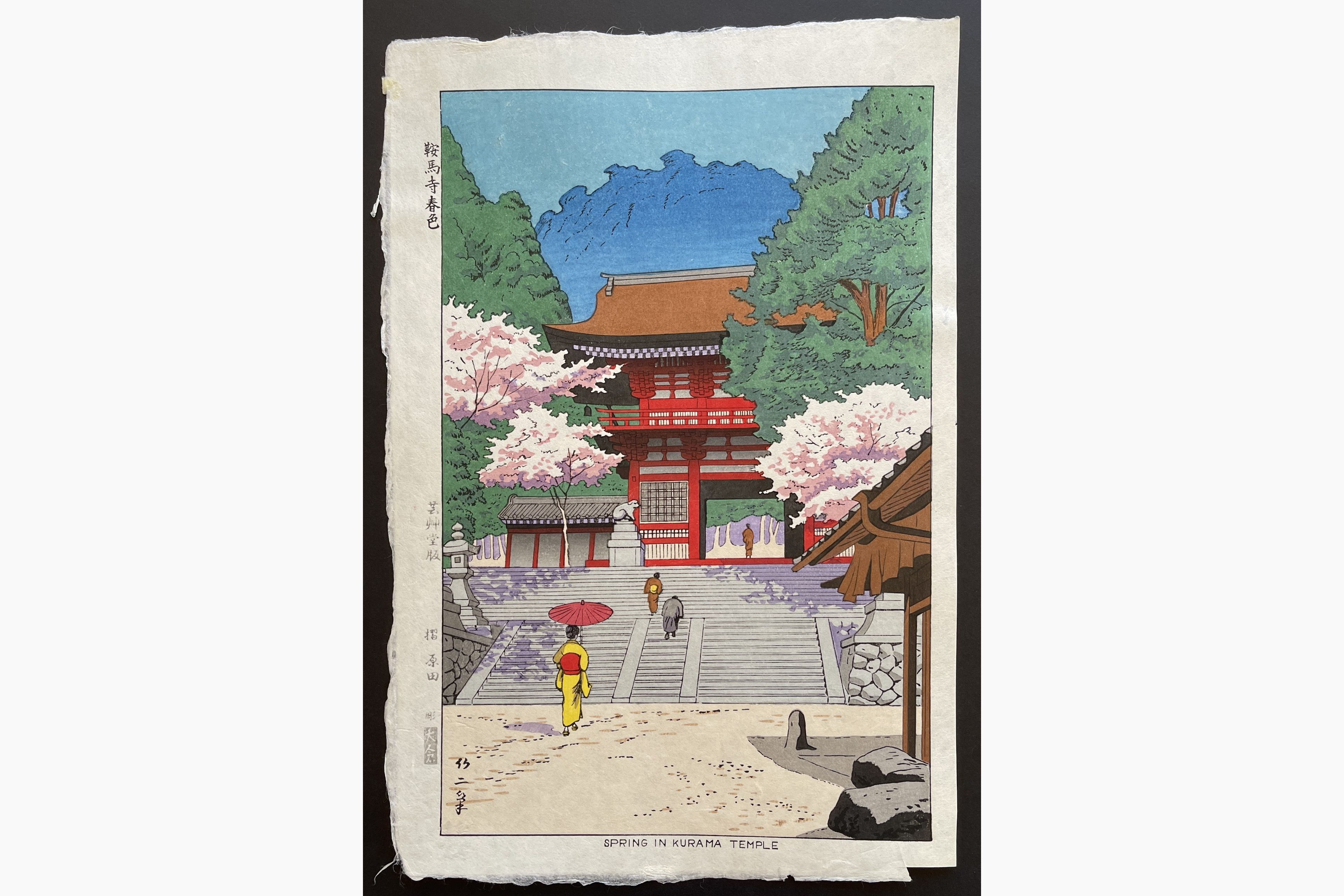 Japanese woodblock print - Takeji Asano - Spring in Kurama temple