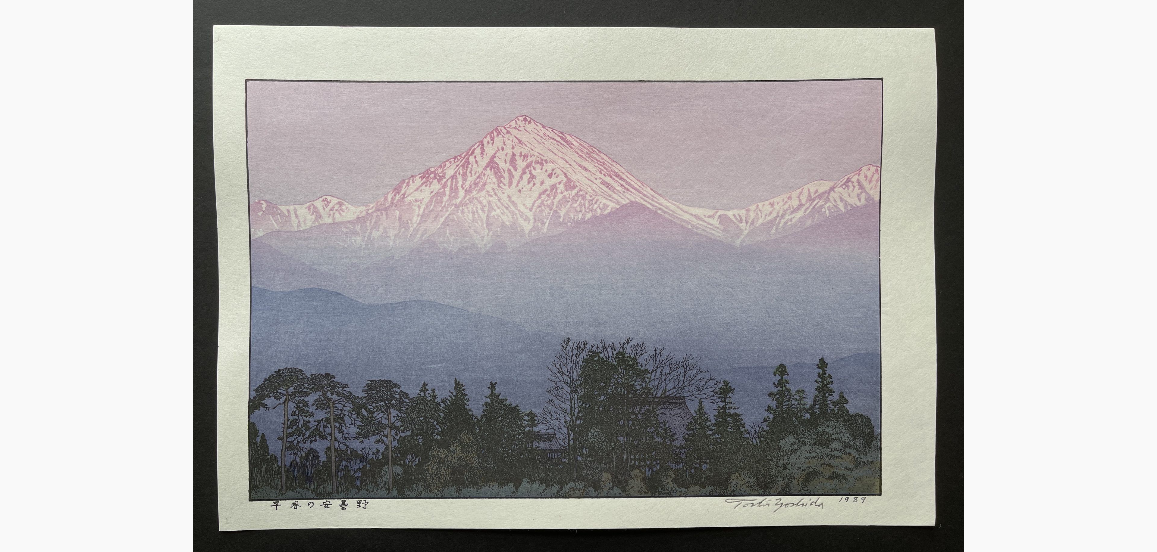 Japanese woodblock print - Toshi Yoshida - Azumino in Early Spring