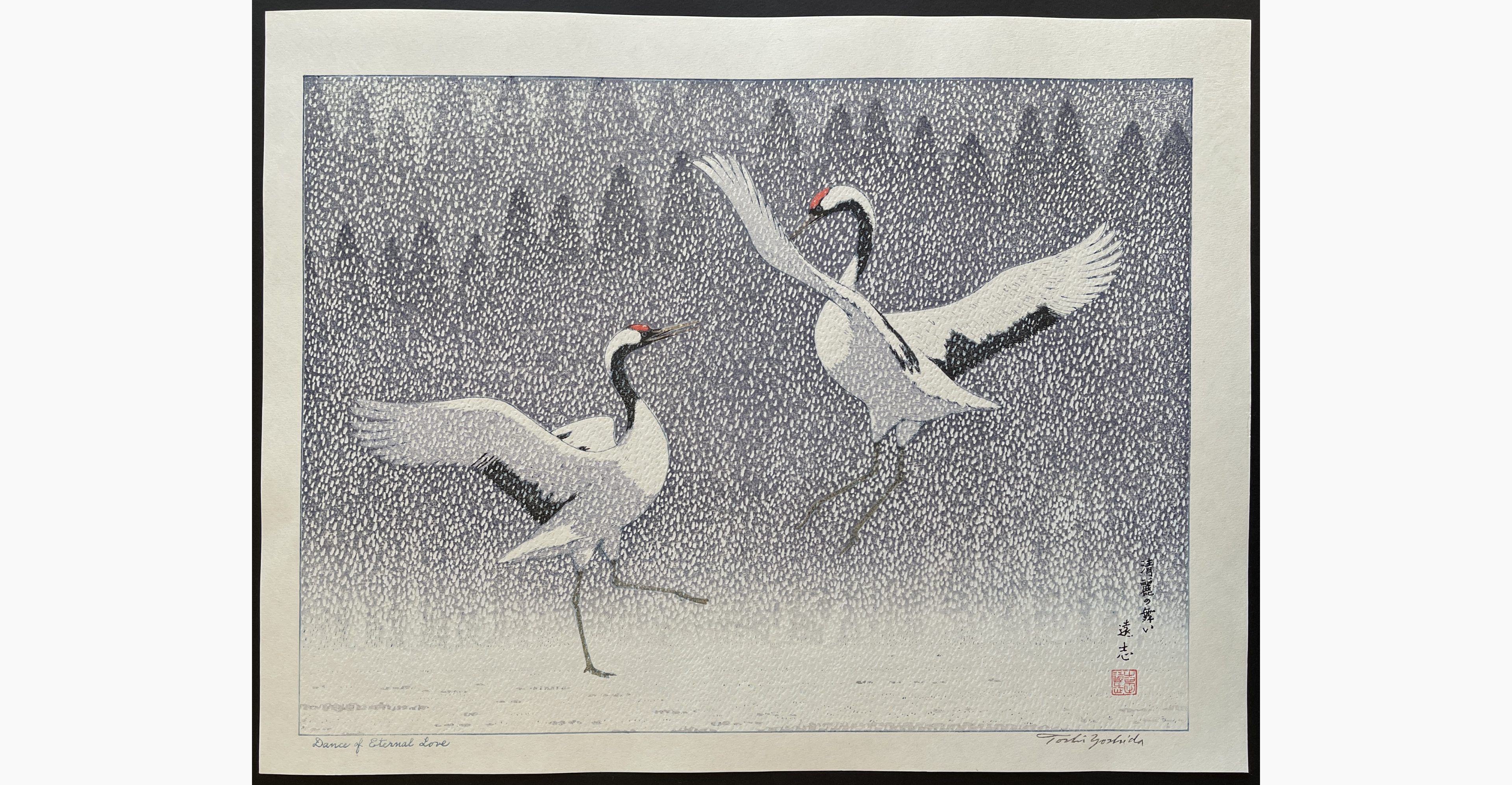 Japanese woodblock print - Toshi Yoshida - Dance of Eternal Love