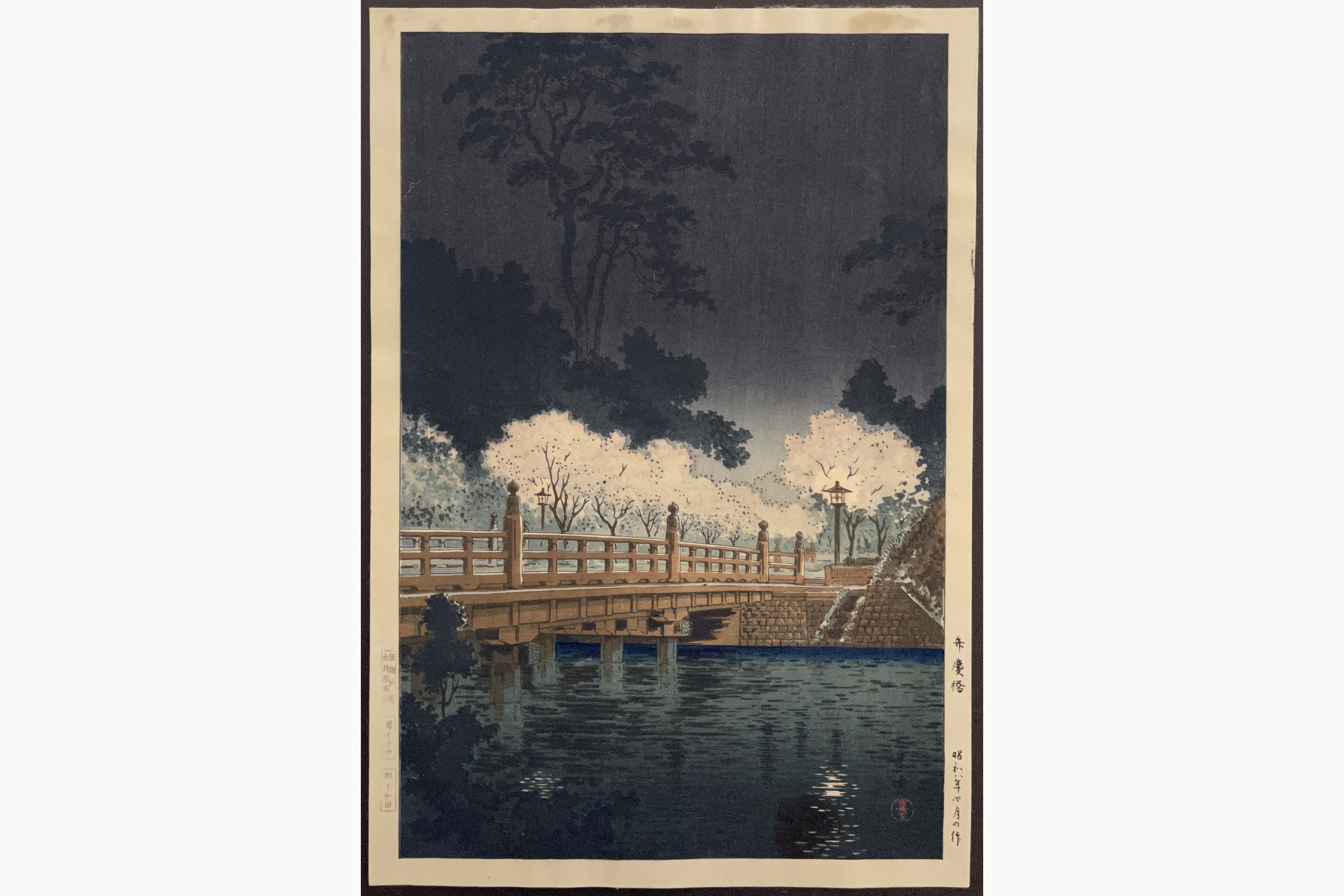 Japanese woodblock print - Tsuchiya Koitsu - Benkei Bridge