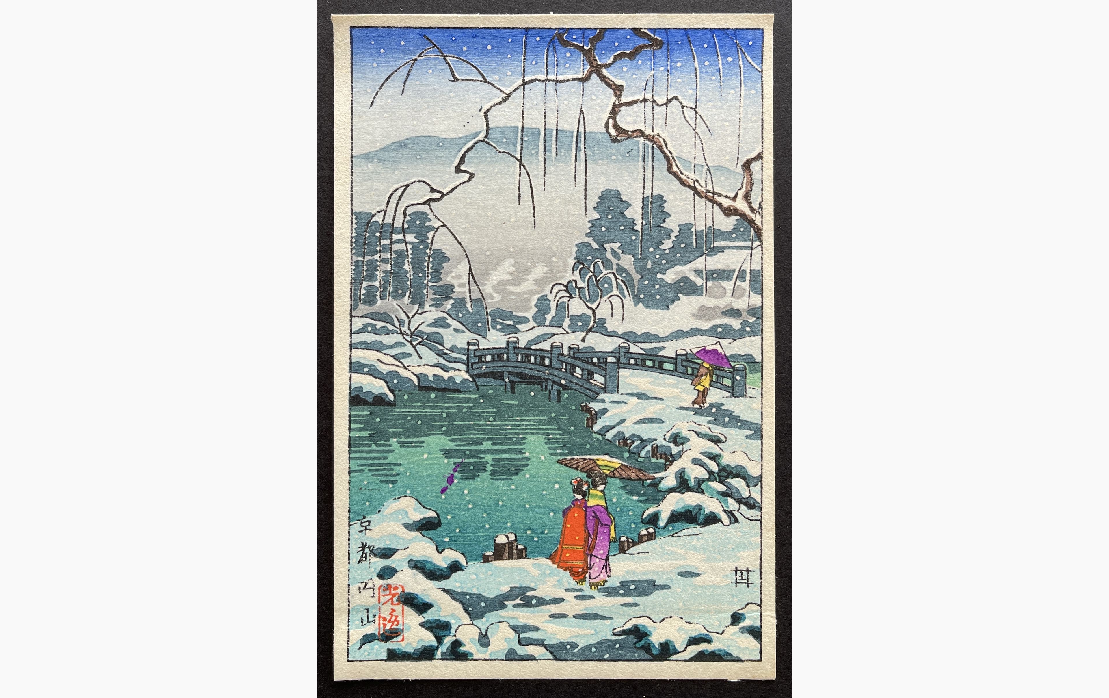 Japanese woodblock print - Tsuchiya Koitsu - Kyoto Maruyama (Doi)