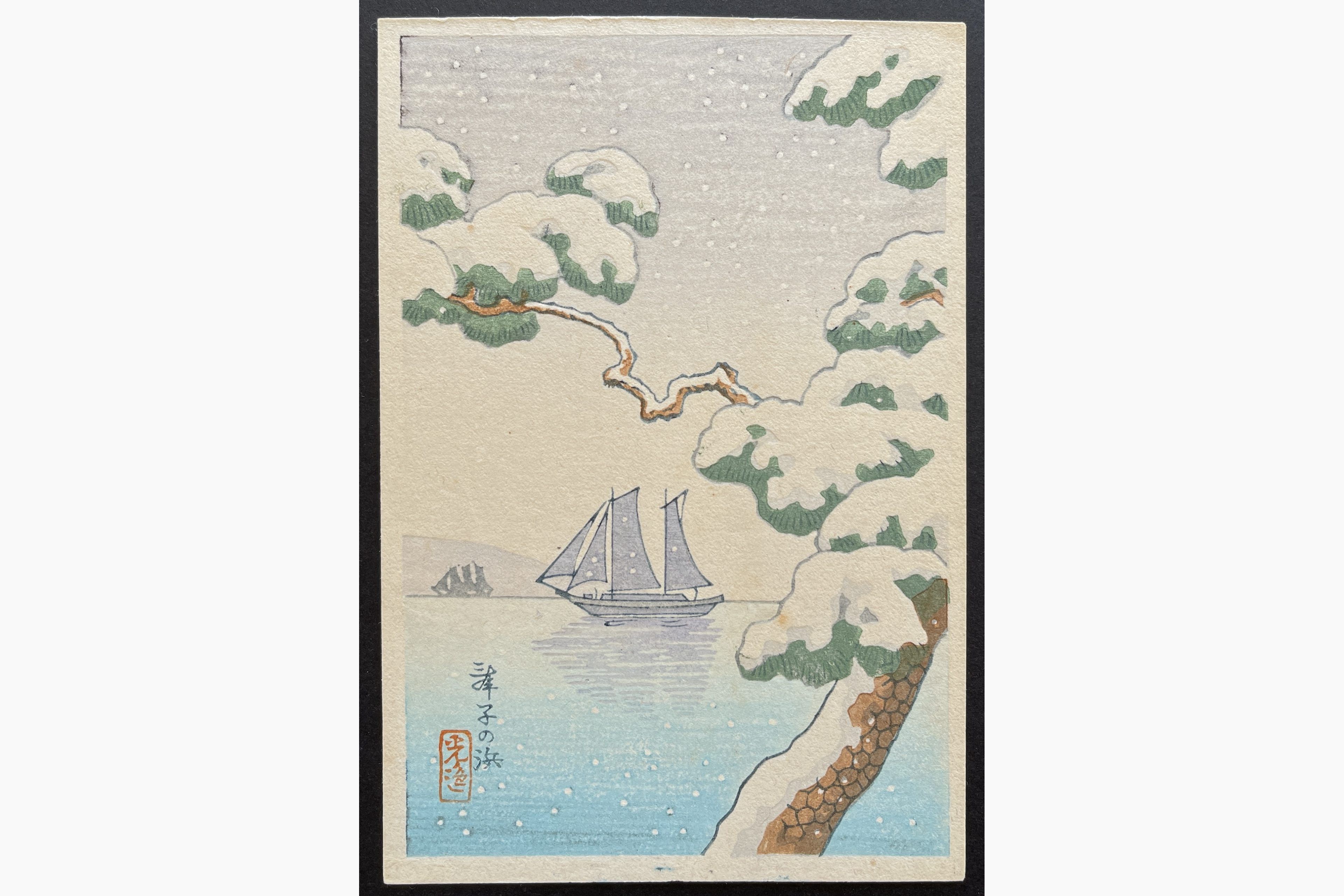 Japanese woodblock print - Tsuchiya Koitsu - Maiko Beach (Postcard)