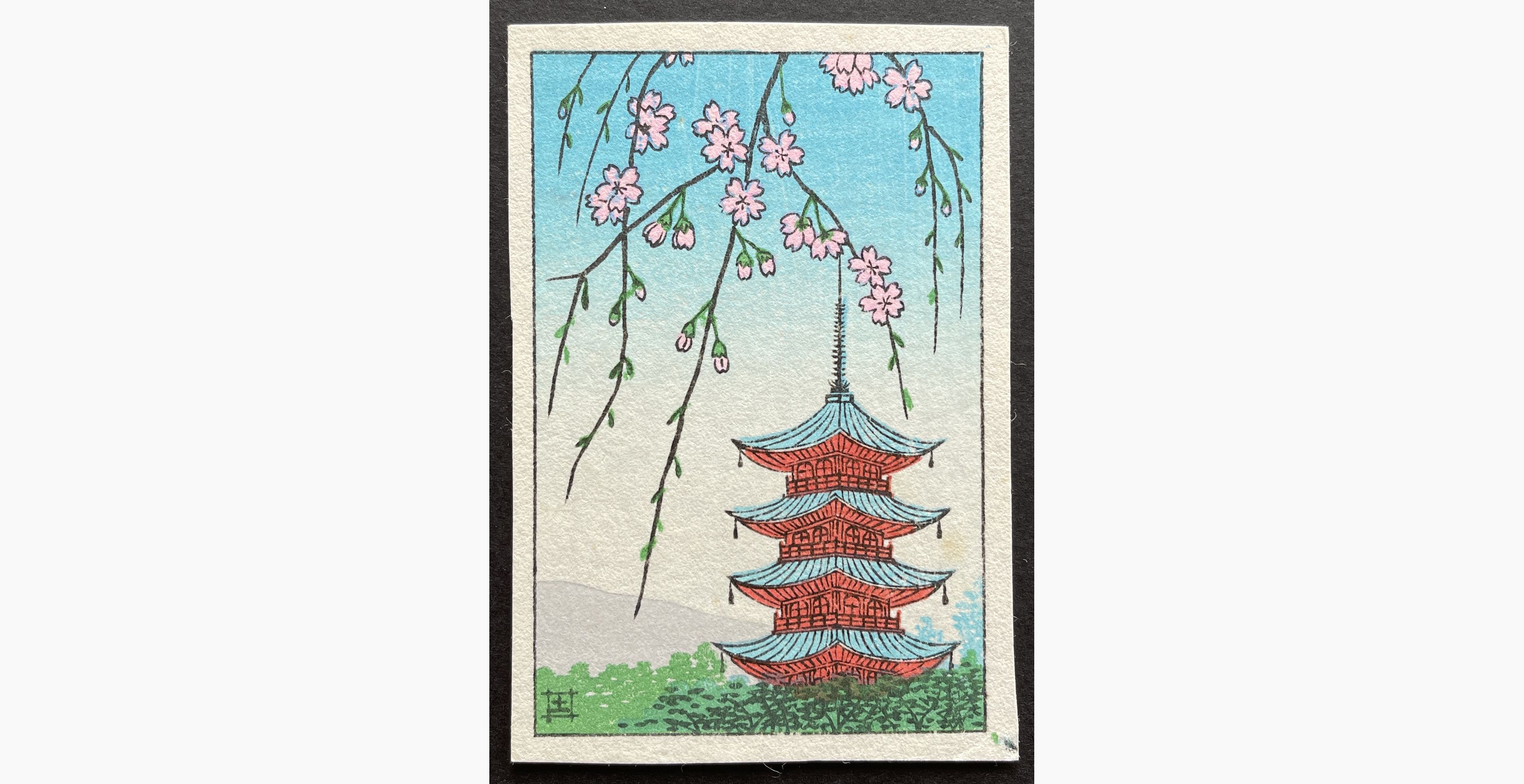 Japanese woodblock print - Tsuchiya Koitsu - Nikko Five-Story Pagoda
