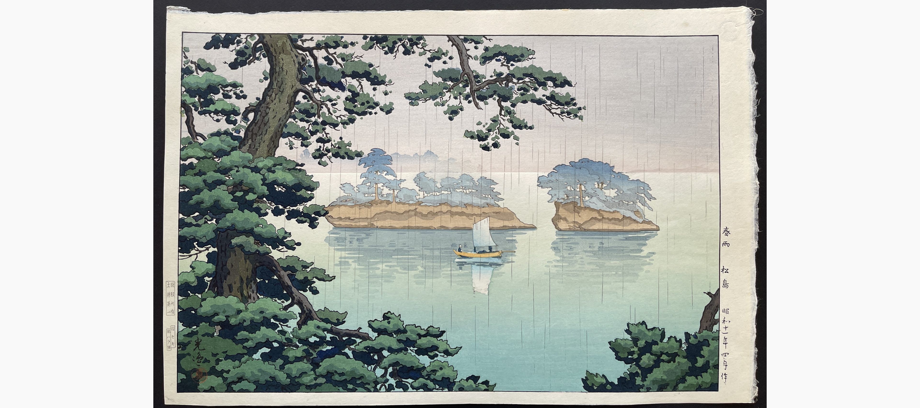Japanese woodblock print - Tsuchiya Koitsu - Spring Rain at Matsushima