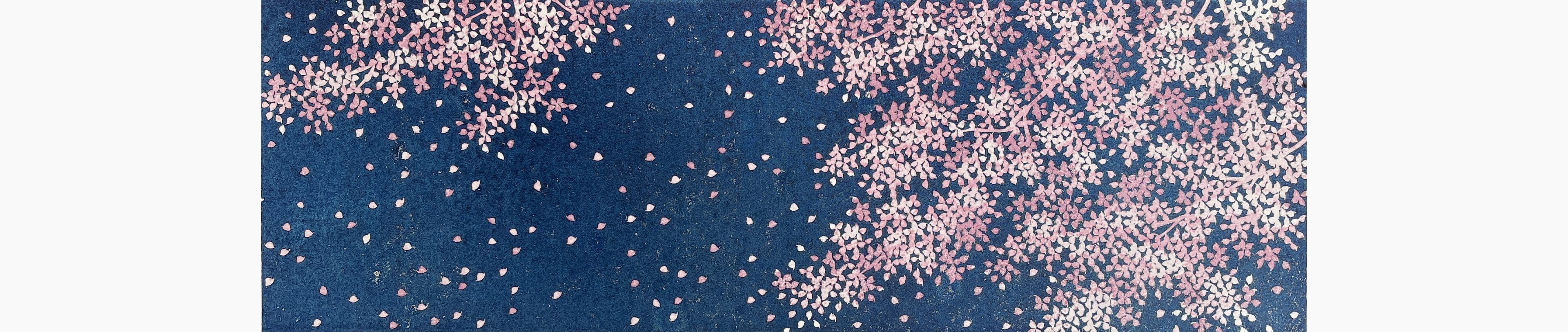 Original woodblock print - Hajime Namiki - Sakura 5