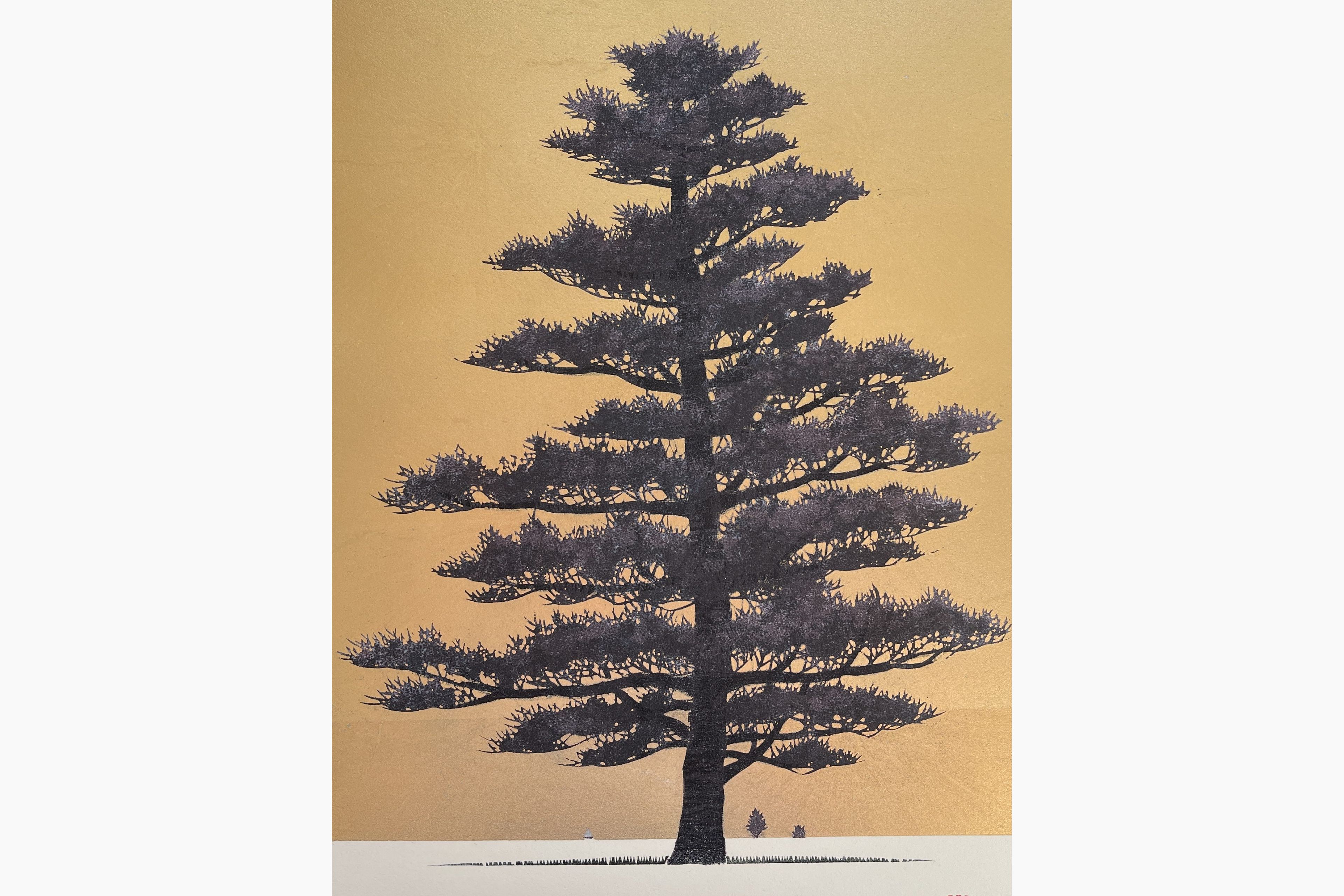 Original woodblock print - Hajime Namiki - Tree scene 137