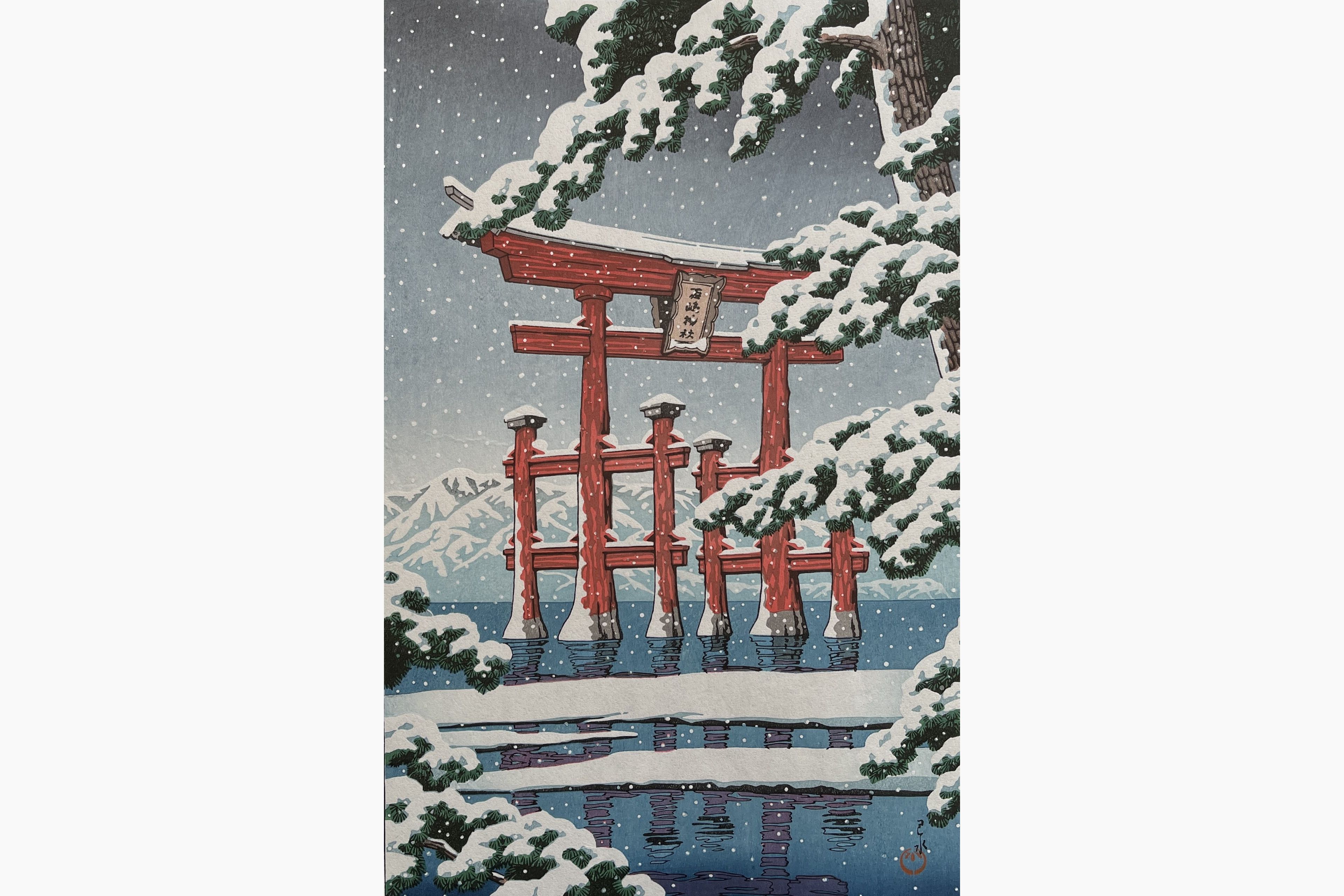Original woodblock print - Kawase Hasui - Snow at Miyajima