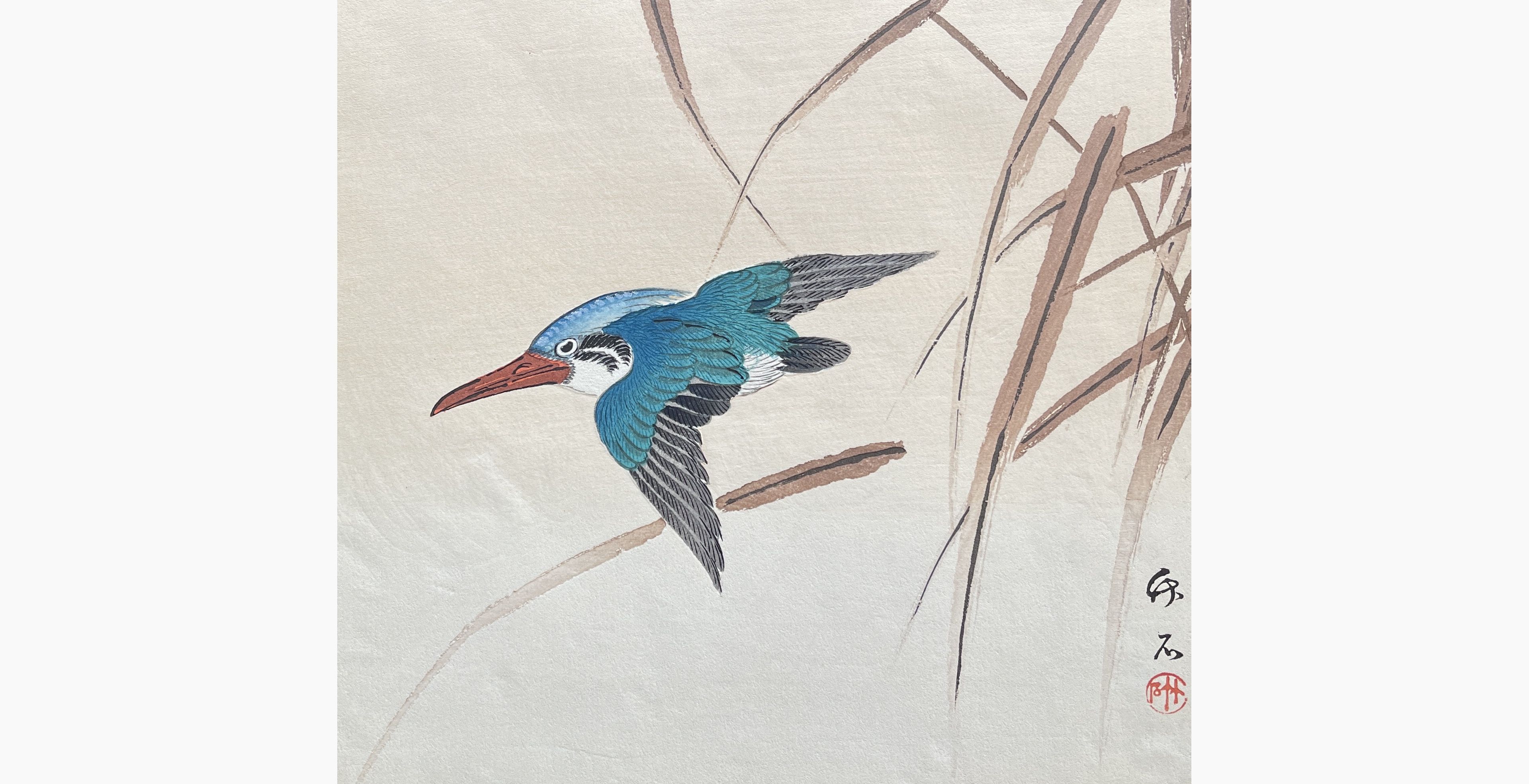 Original woodblock print - Nagamachi Chikuseki - Flying Kingfisher and Reed