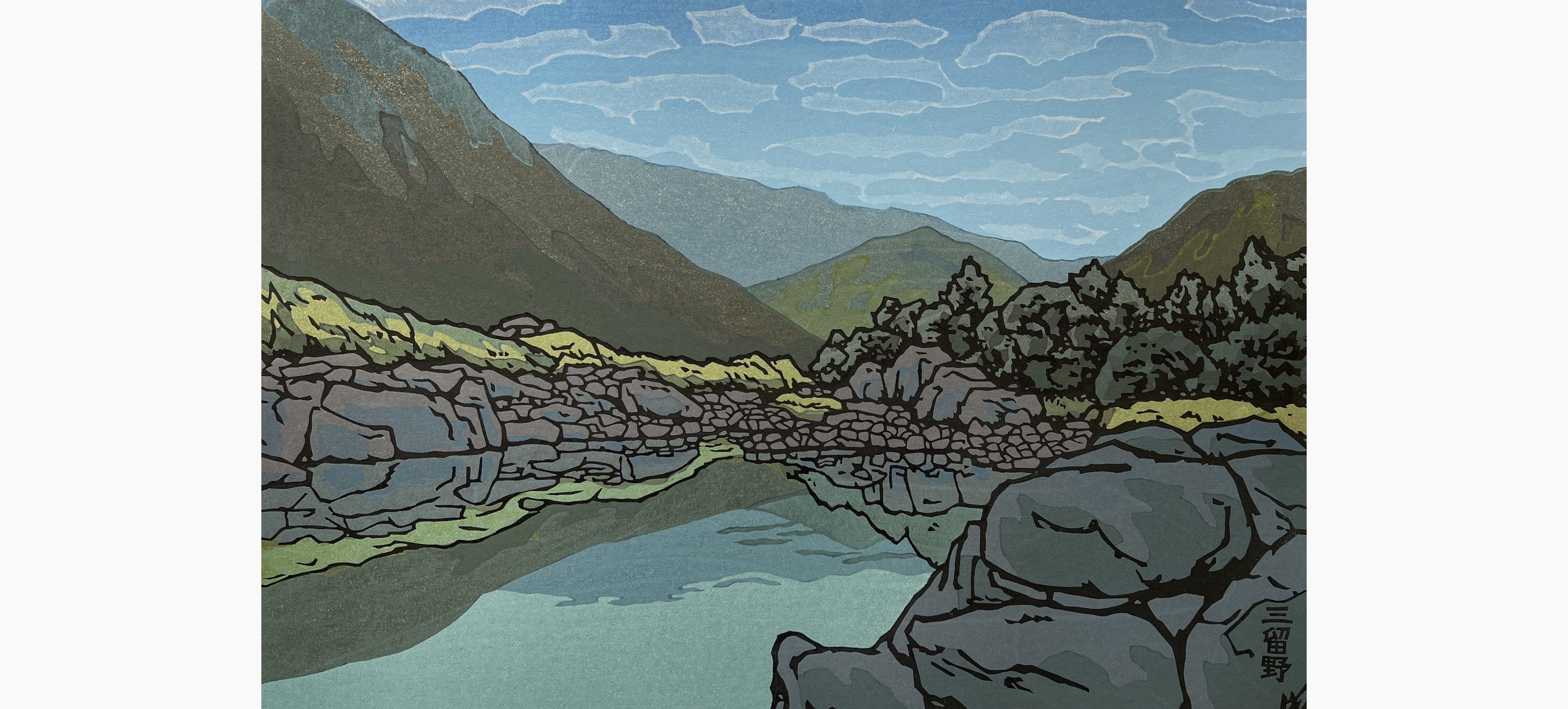 Original woodblock print - Nishijima Katsuyuki - Midono