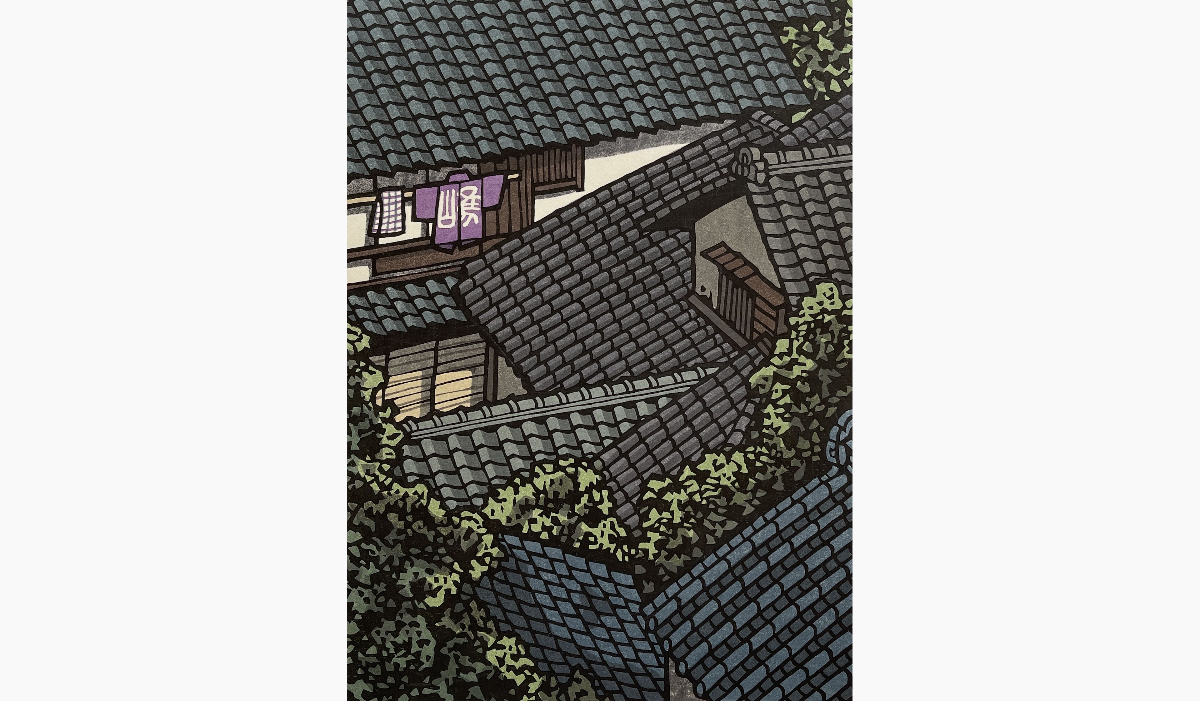 Original woodblock print - Nishijima Katsuyuki - The Day