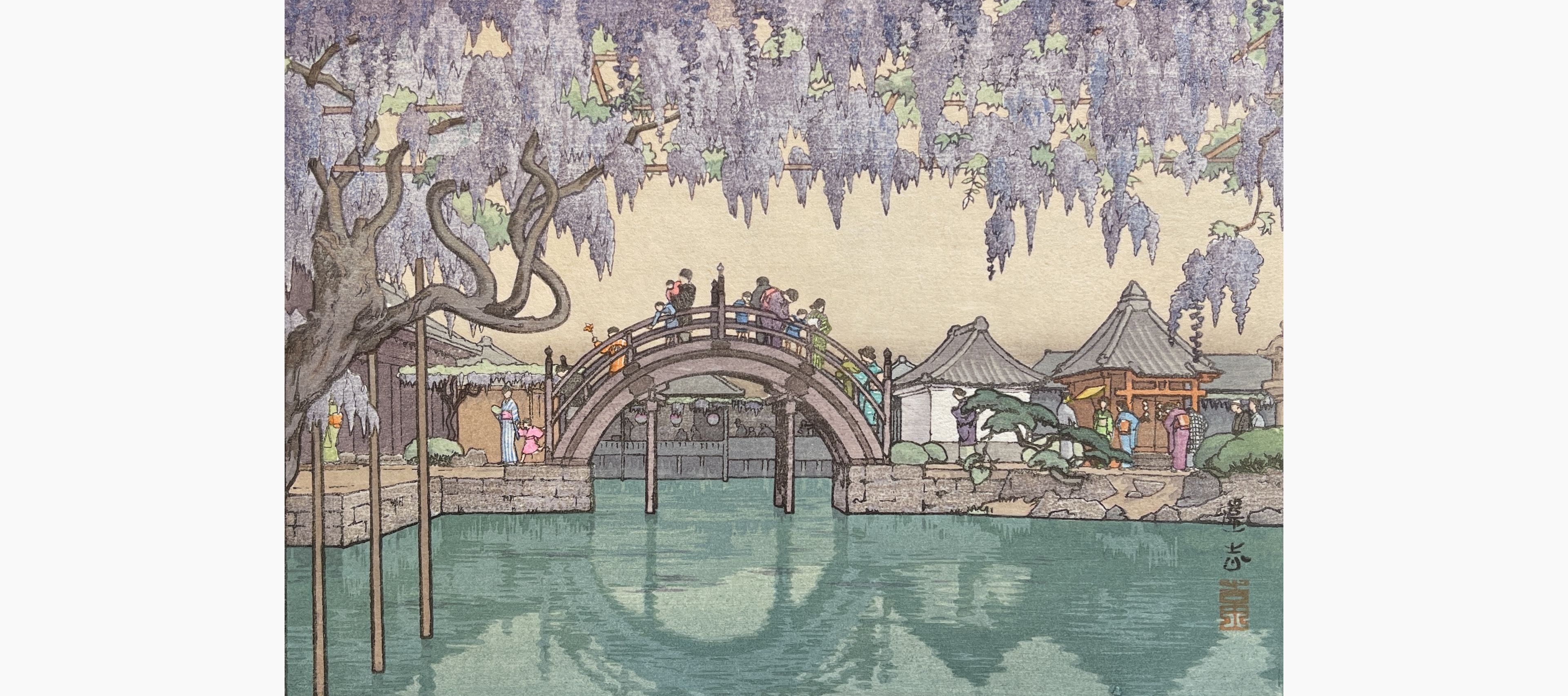 Original woodblock print - Toshi Yoshida - Half Moon Bridge