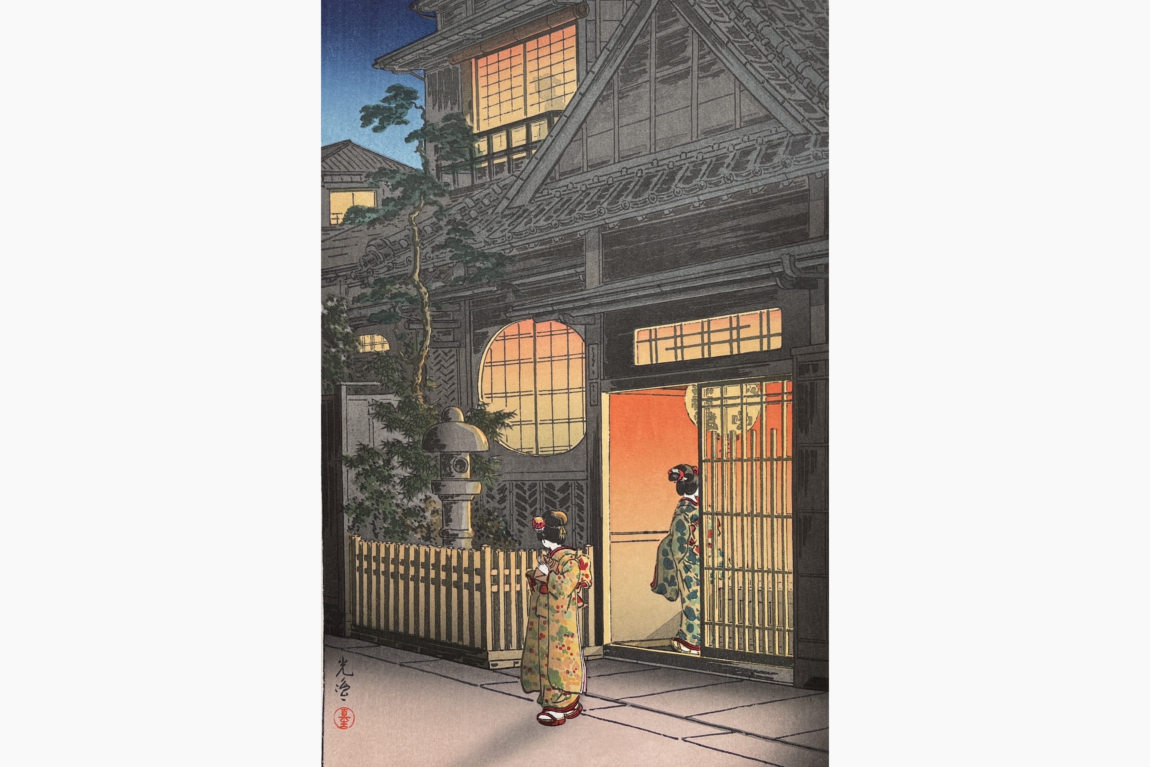 Original woodblock print - Tsuchiya Koitsu - Araki Yokocho at Yotsuya