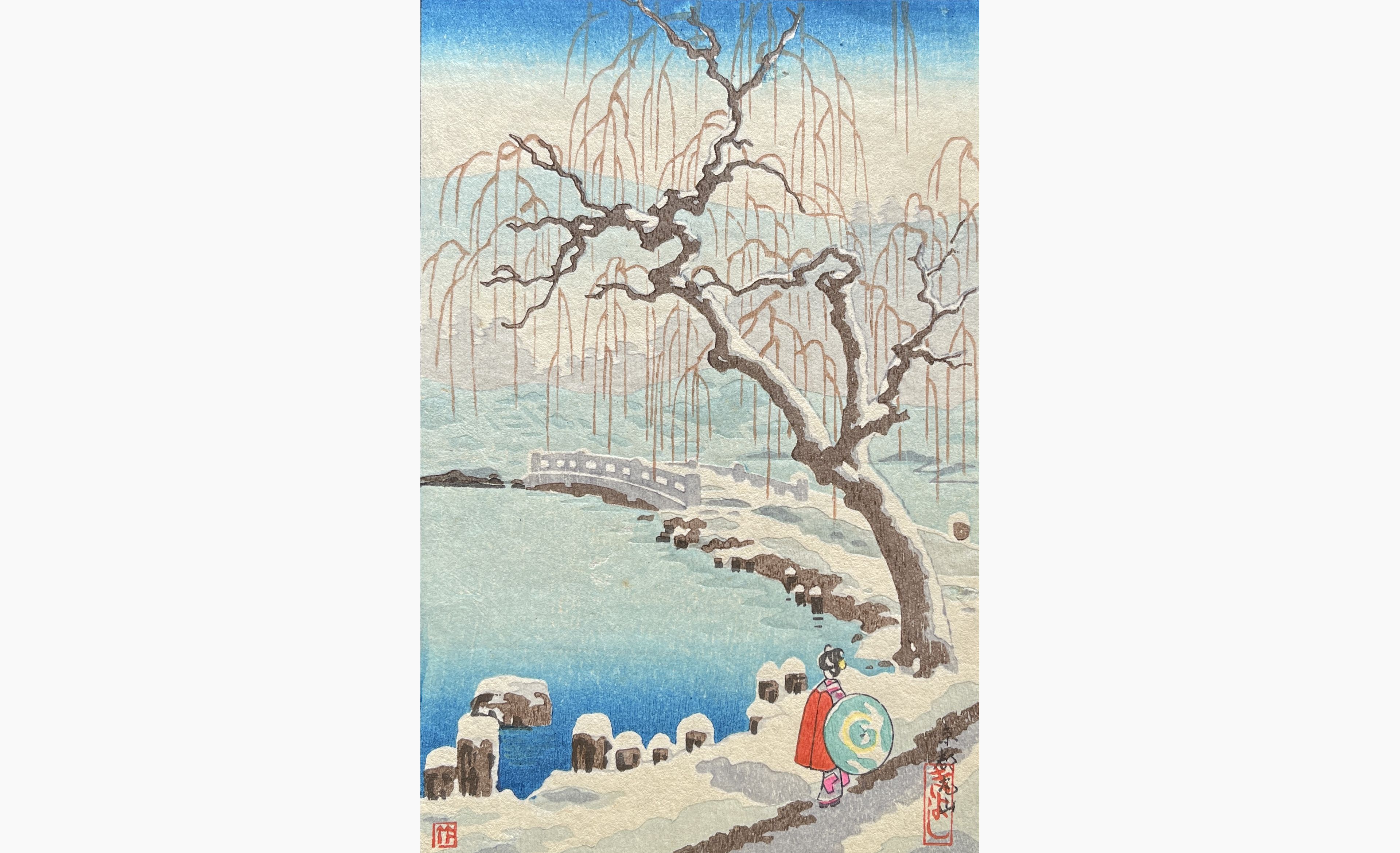 Original woodblock print - Tsuchiya Koitsu - Kyoto Maruyama (Takemura)