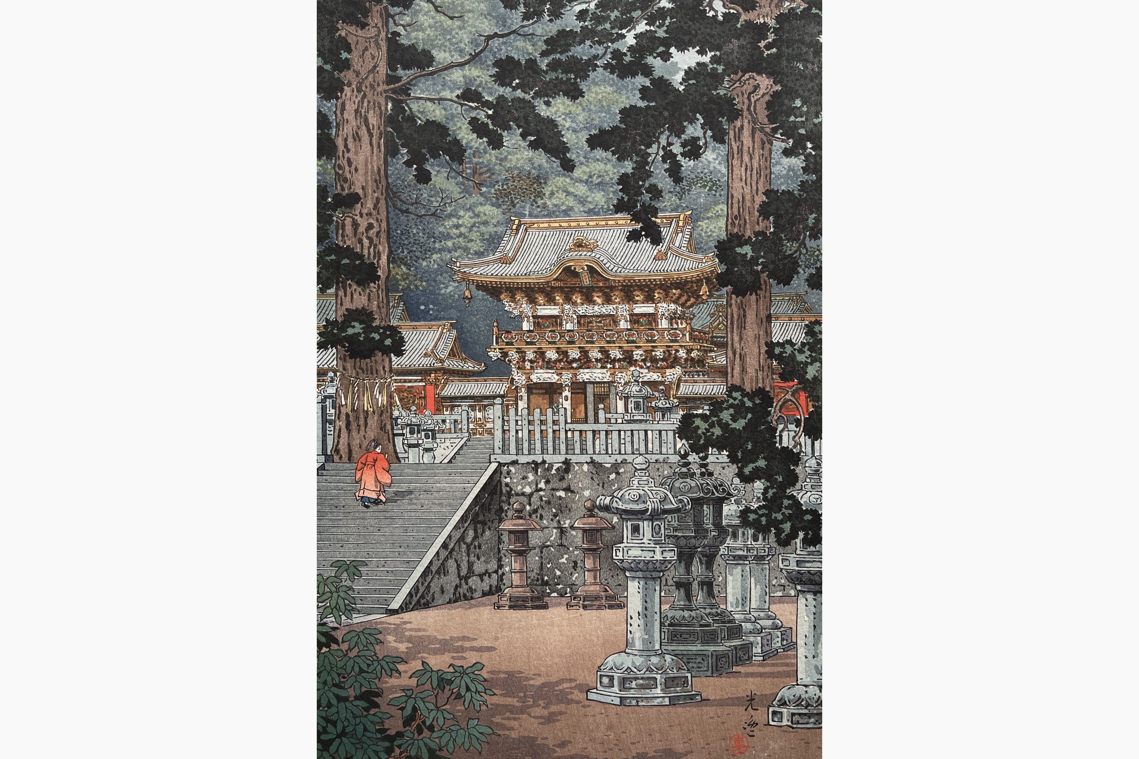 Original woodblock print - Tsuchiya Koitsu - The Gate Yomei, the Nikko Shrine