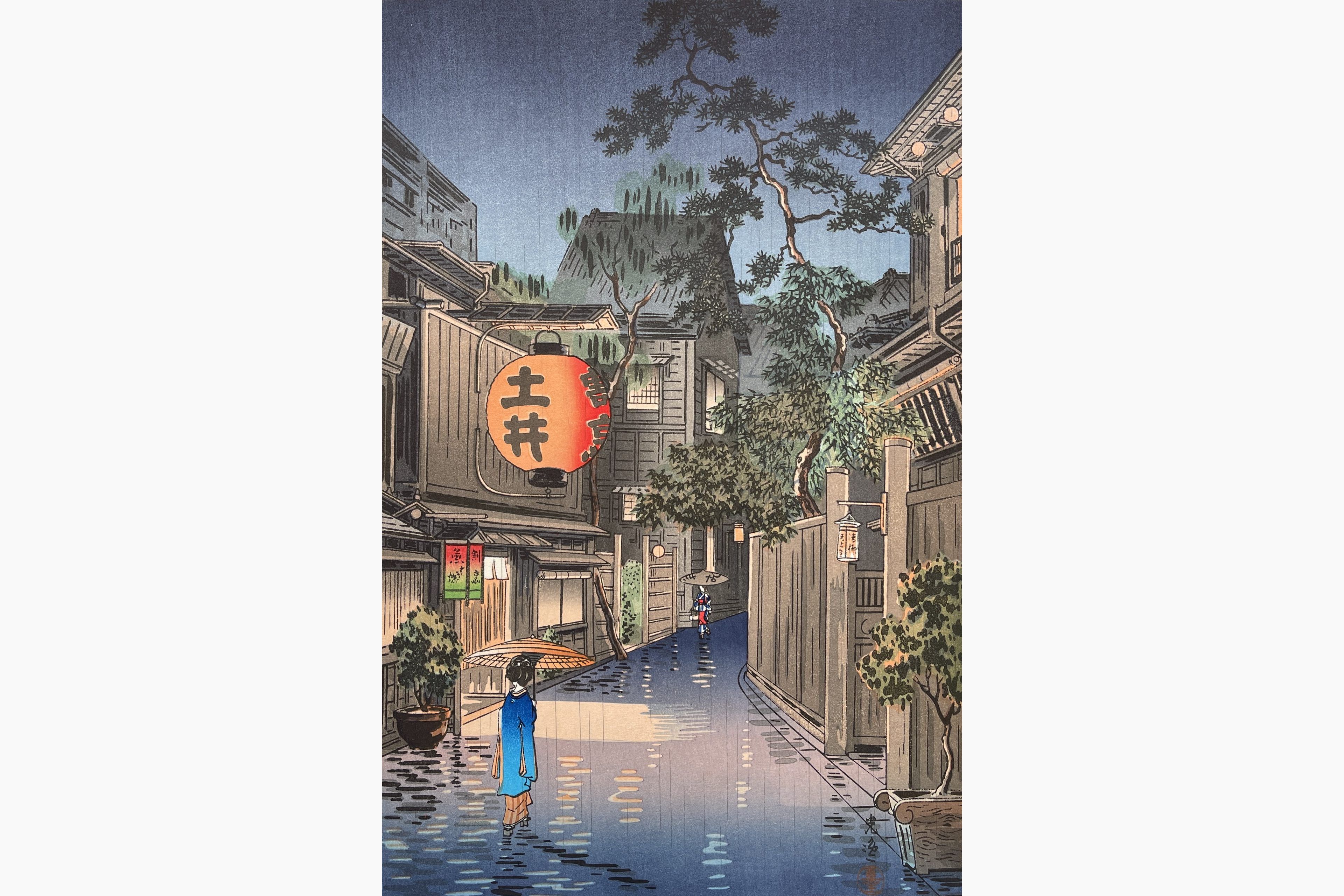 Original woodblock print - Tsuchiya Koitsu - Ushigome Kagurazaka