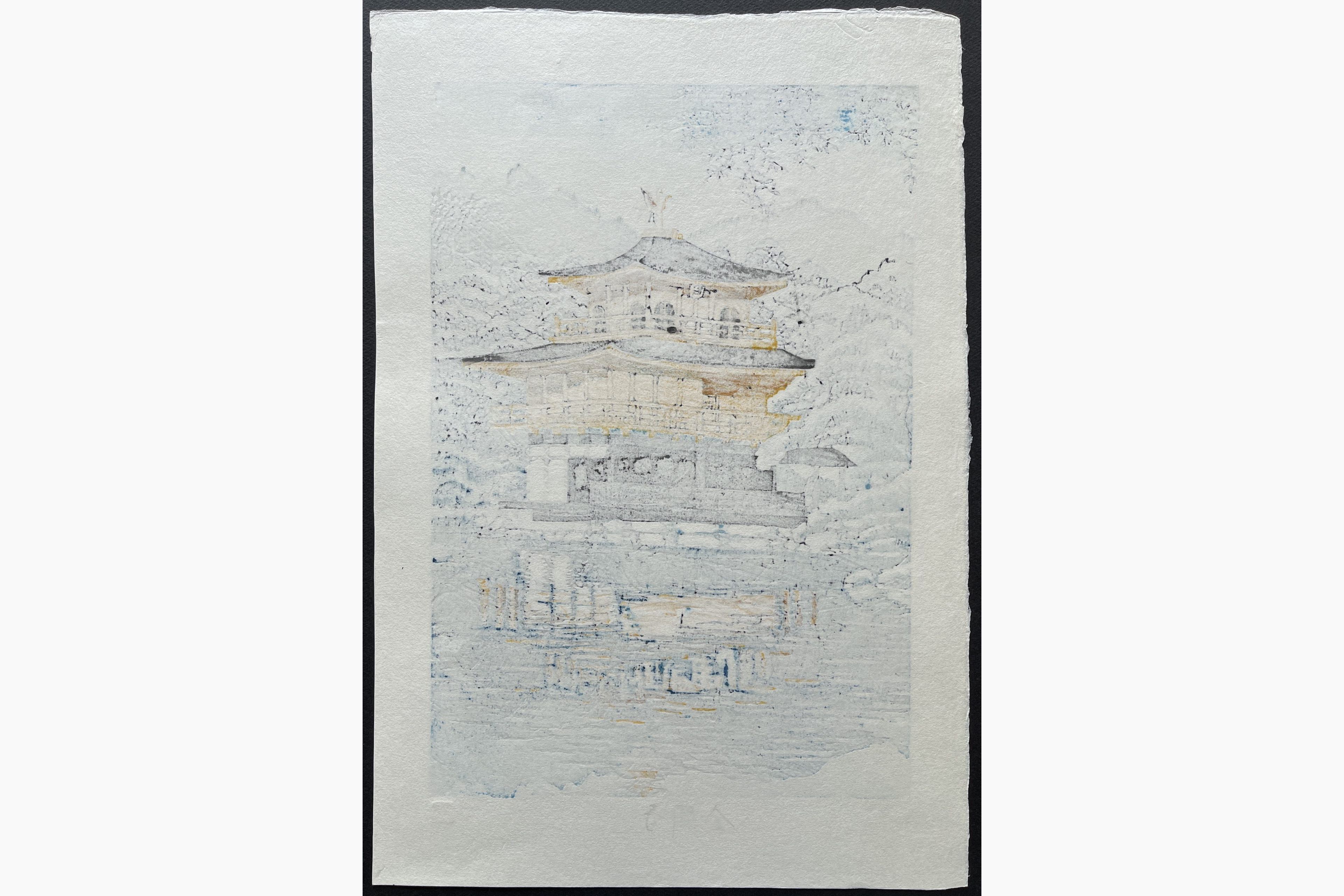 Japanese print - Fu Takenaka - Kinkaku-ji Temple in Late Winter