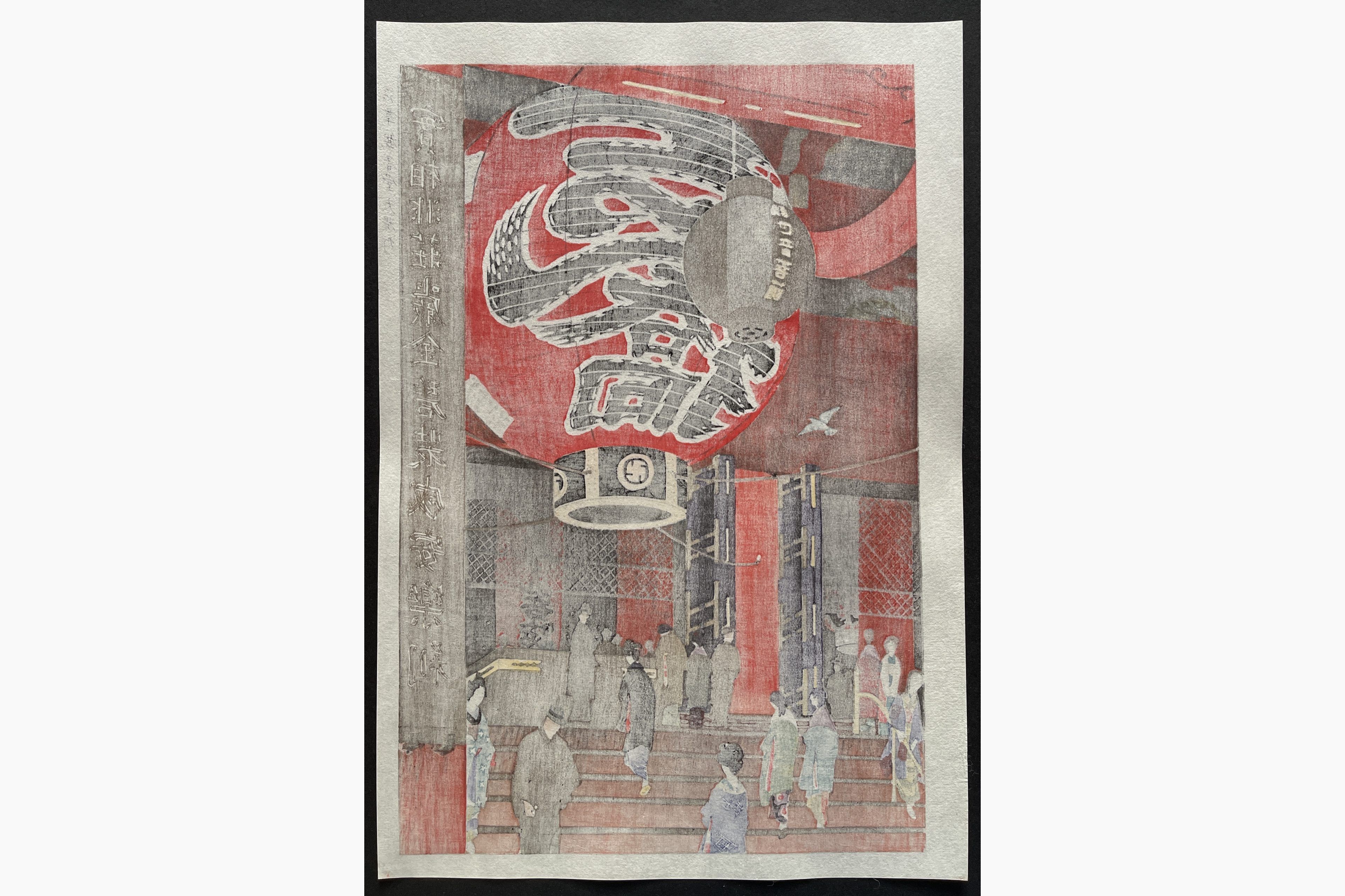 Japanese print - Kasamatsu Shiro - The Great Lantern of the Kannon Temple, Asakusa