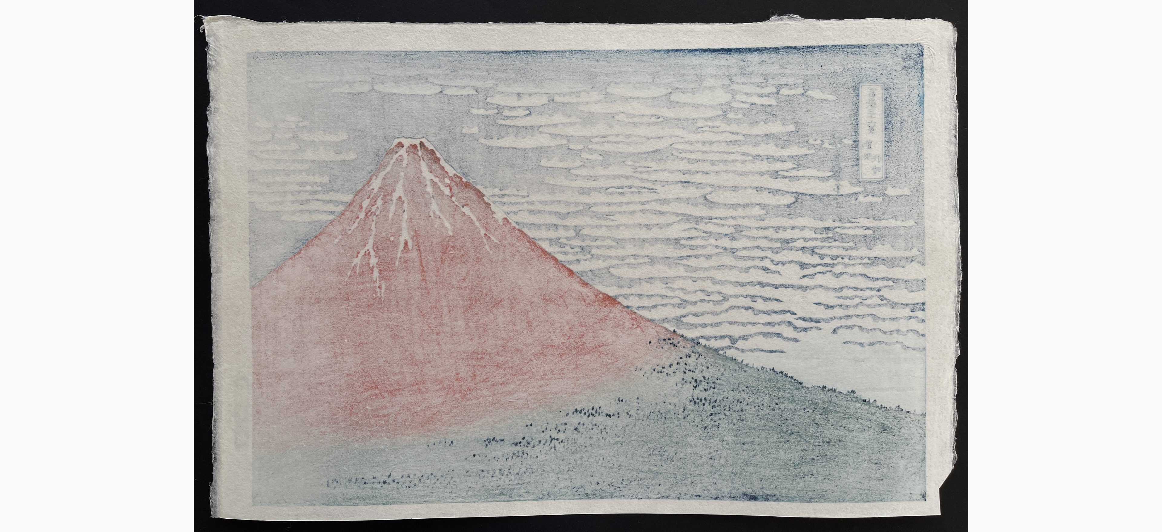 Japanese print - Katsushika Hokusai - Fine Wind, Clear Morning - Red Fuji